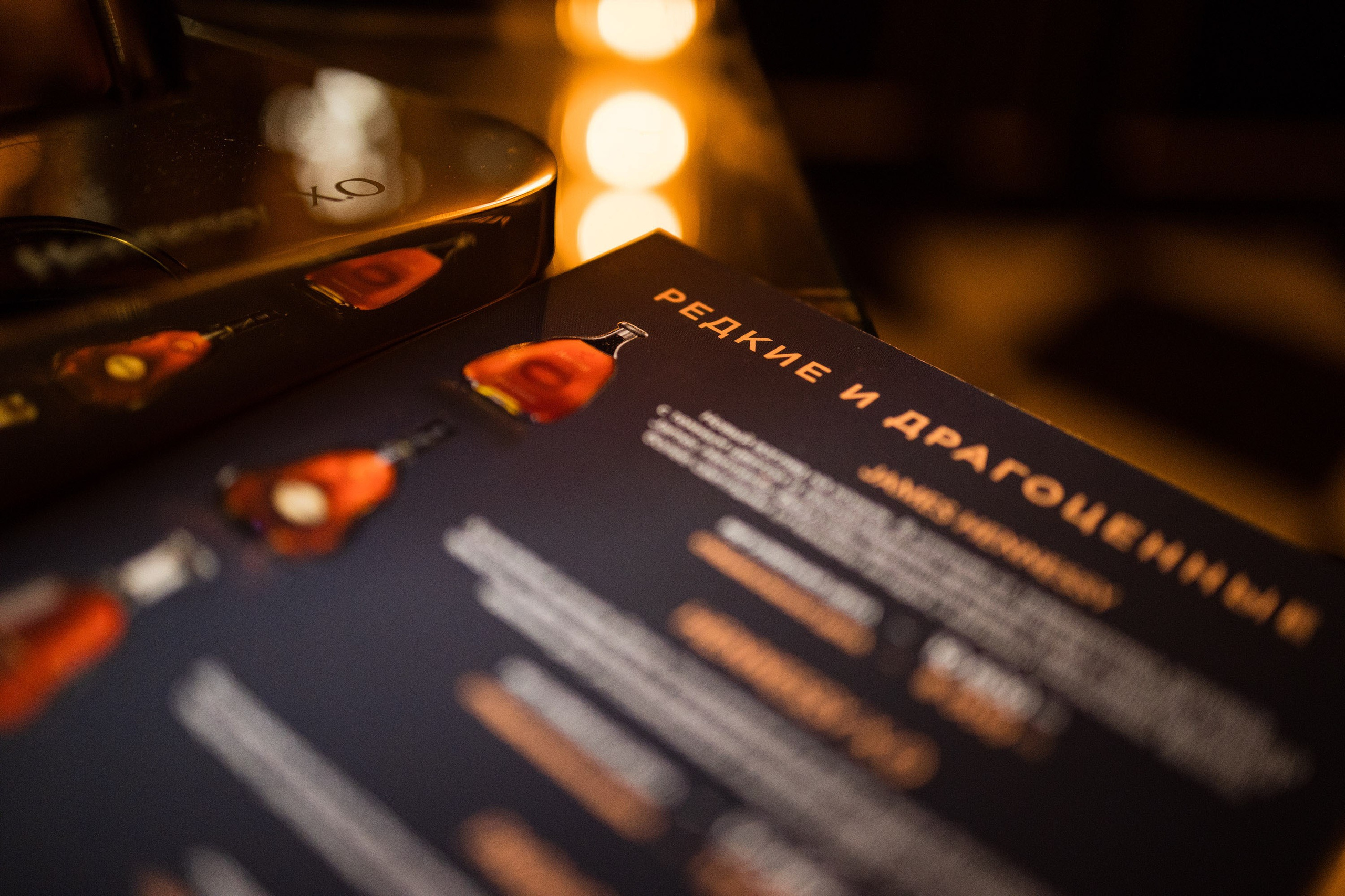 Hennesy Evening. Руслан Плахтеев