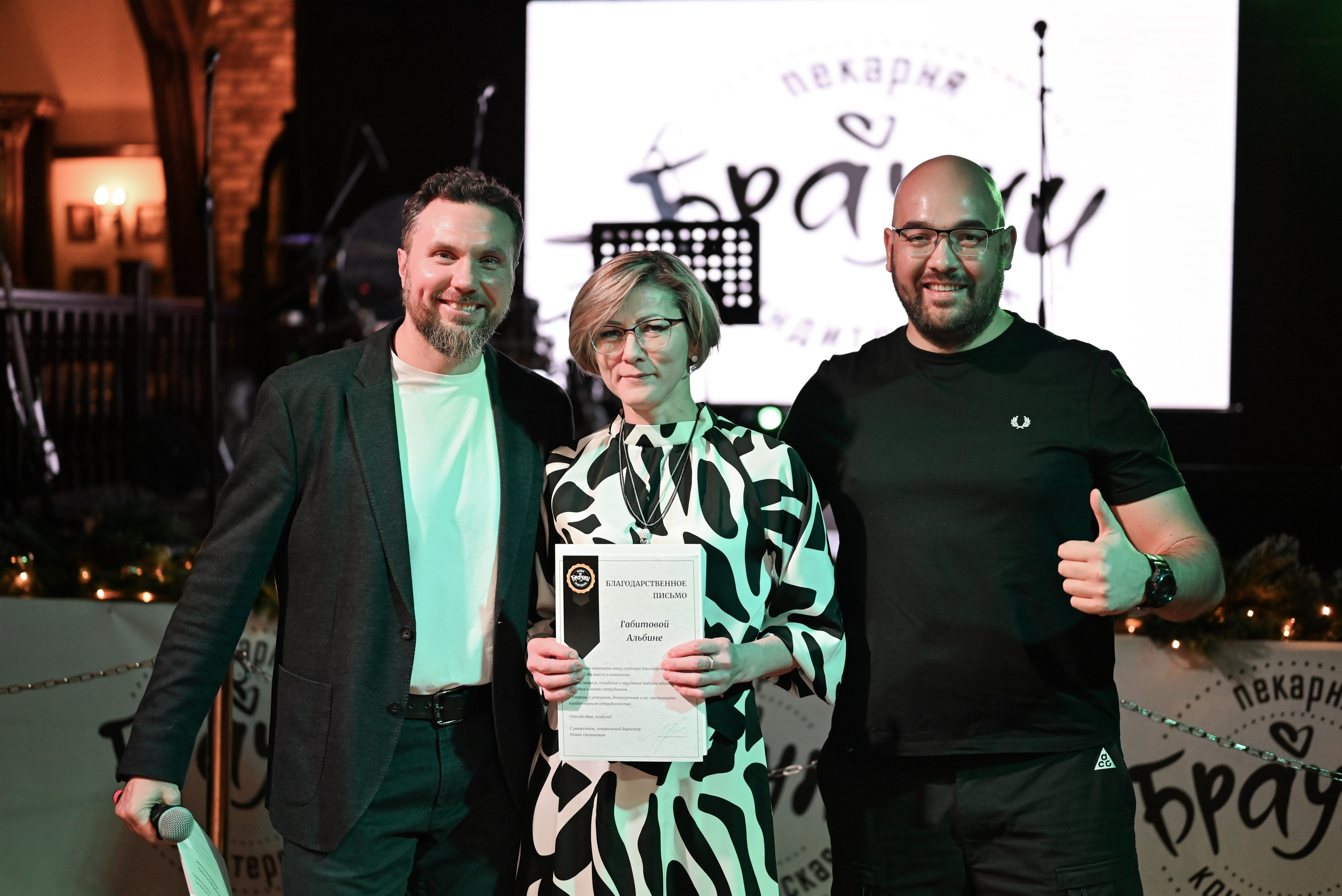 Брауни корпоратив. Свадебный и семейный фотограф в Уфе Александров Максим