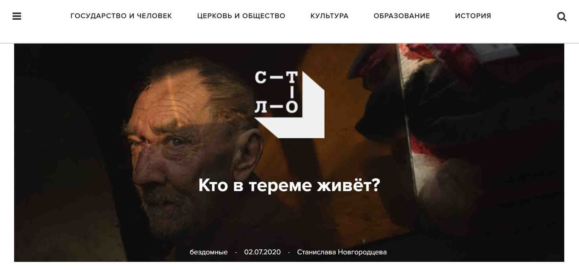 Публикации. Документальный фотограф Татьяна Борматова