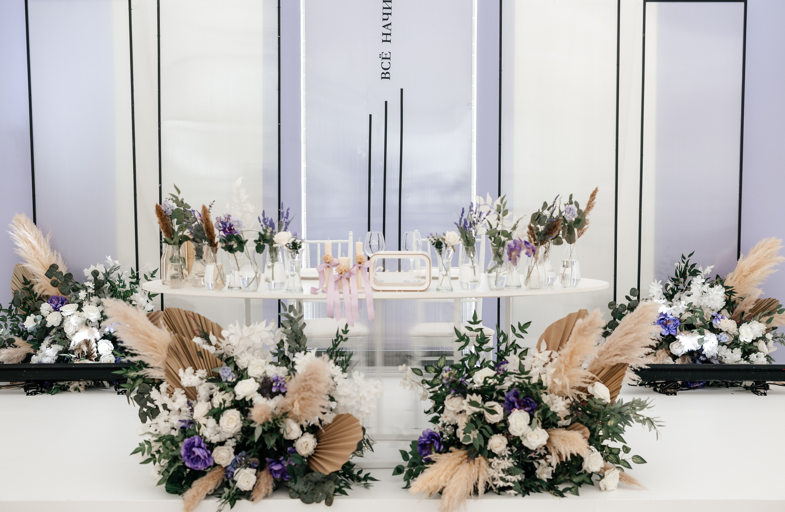 Диана & Александр | 24.07.24. Свадебный и семейный фотограф в Омске Евгения Хакимова