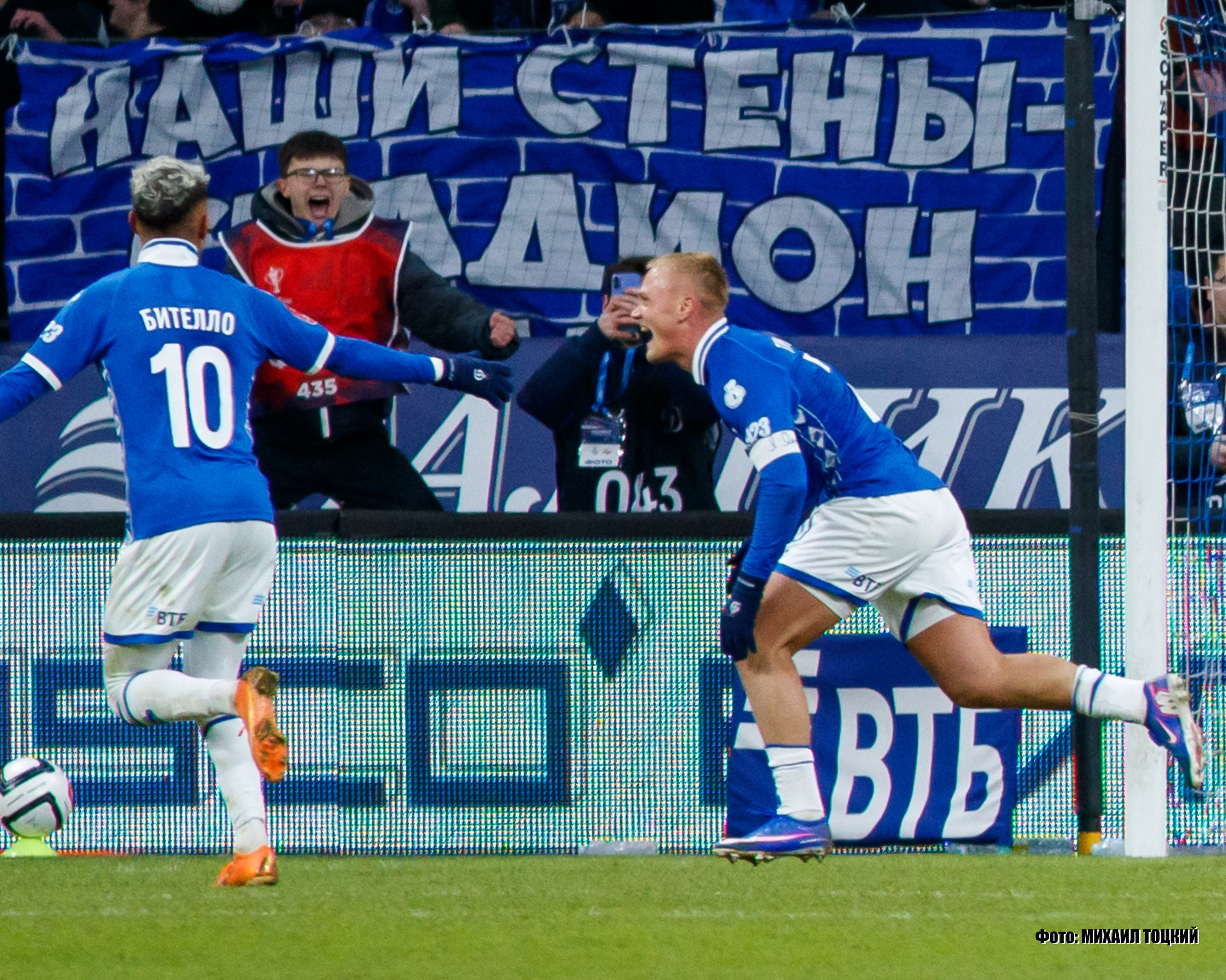 Фоторепортаж. Кубок России. Динамо (Москва) — Спартак (Москва). Михаил Тоцкий портретный и репортажный фотограф в Москве