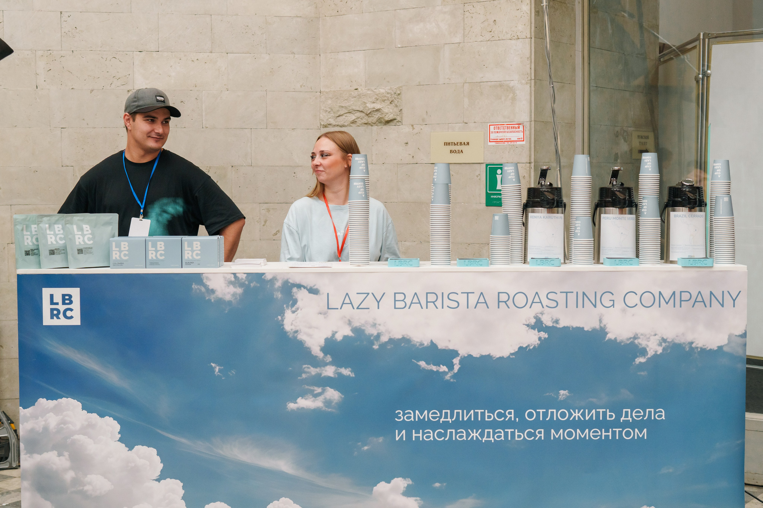 Конфа 2025. Фотограф в Санкт-Петербурге Ибрагимова Алина