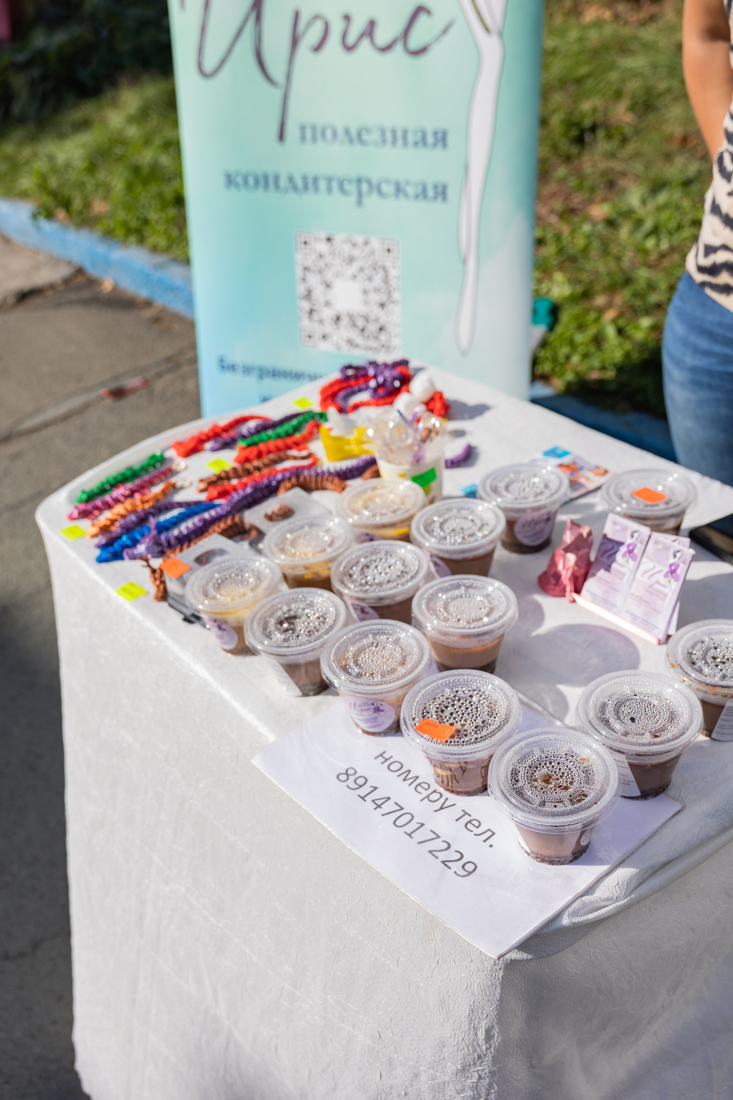 Олимпиада Первой помощи. Выпускные альбомы во Владивостоке