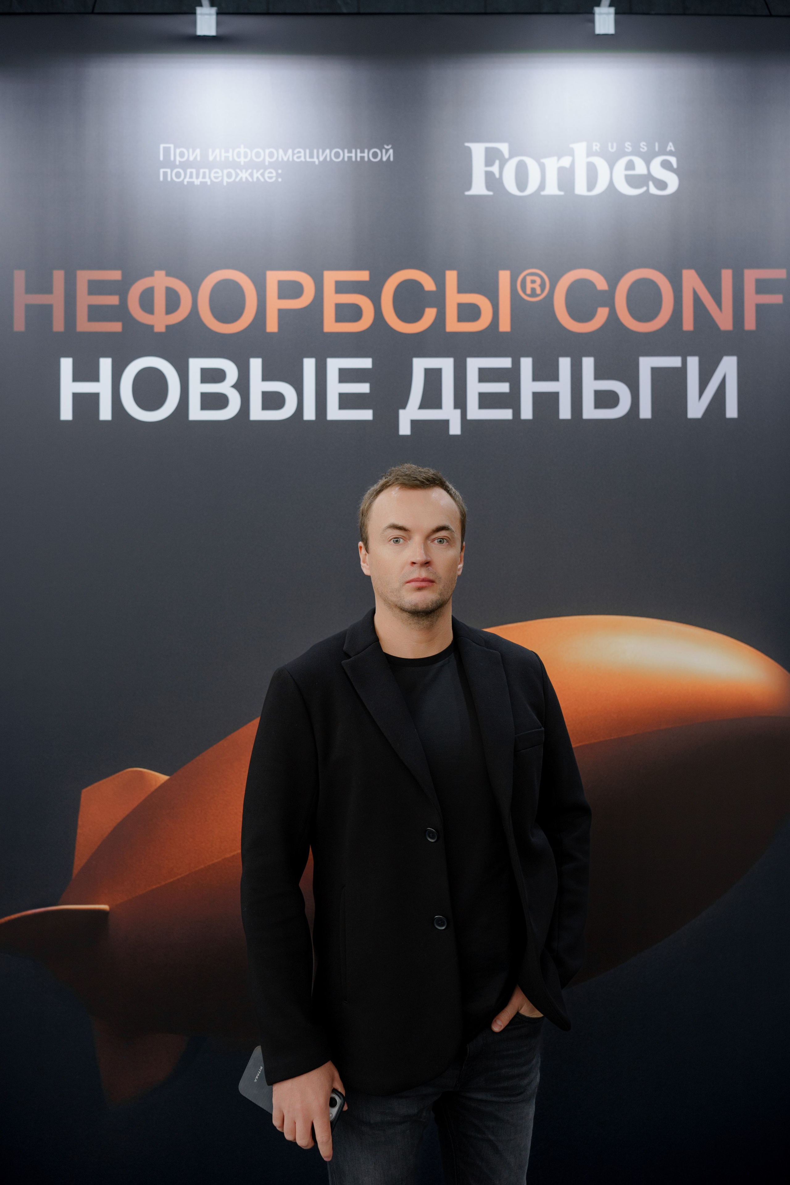 Фотограф репортажный на конференцию/форум в Москве. Репортажный фотограф в Москве Саша Дружинина