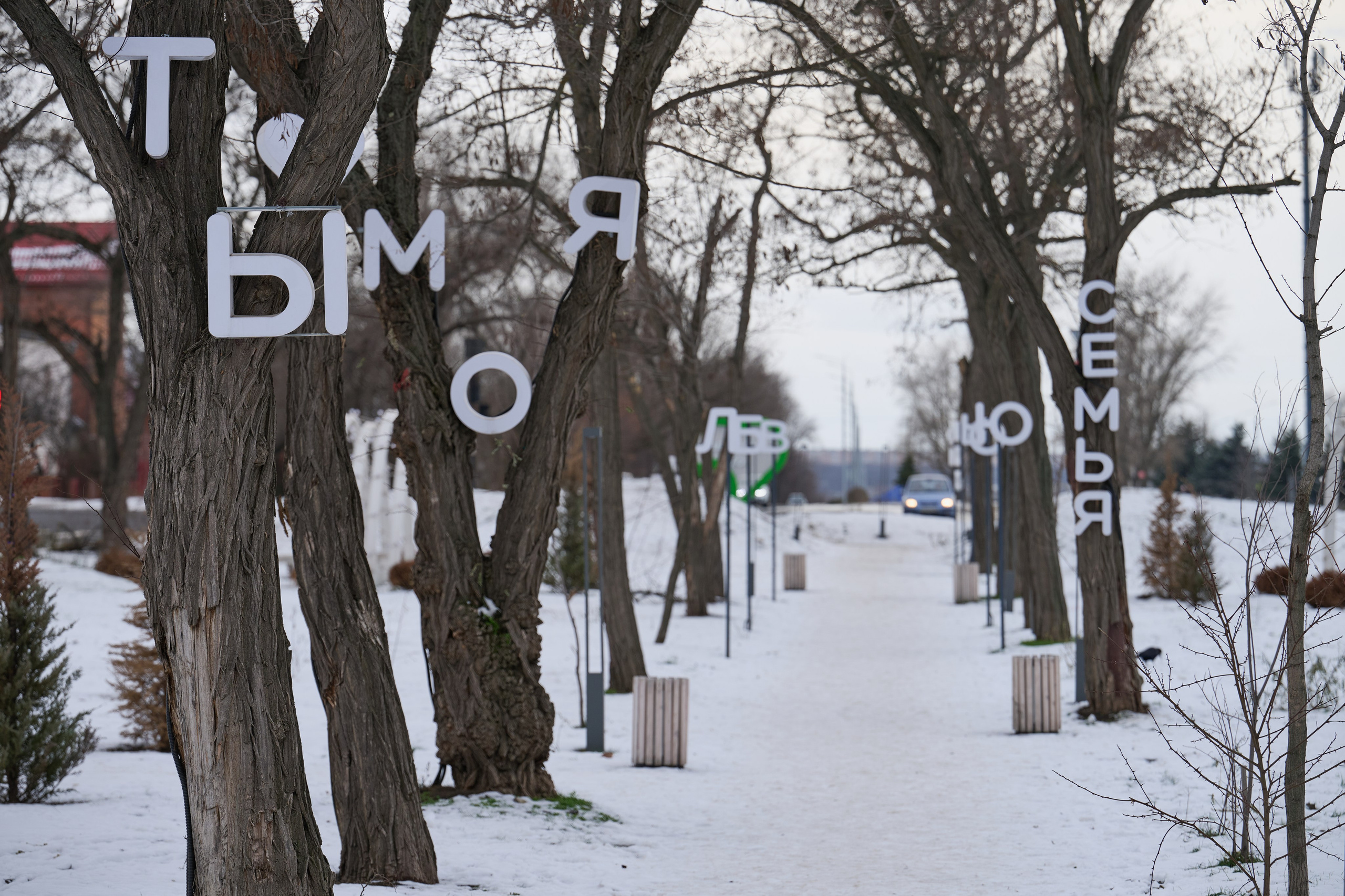 Луганск. Январь 2026. Фотопроект «Территории»