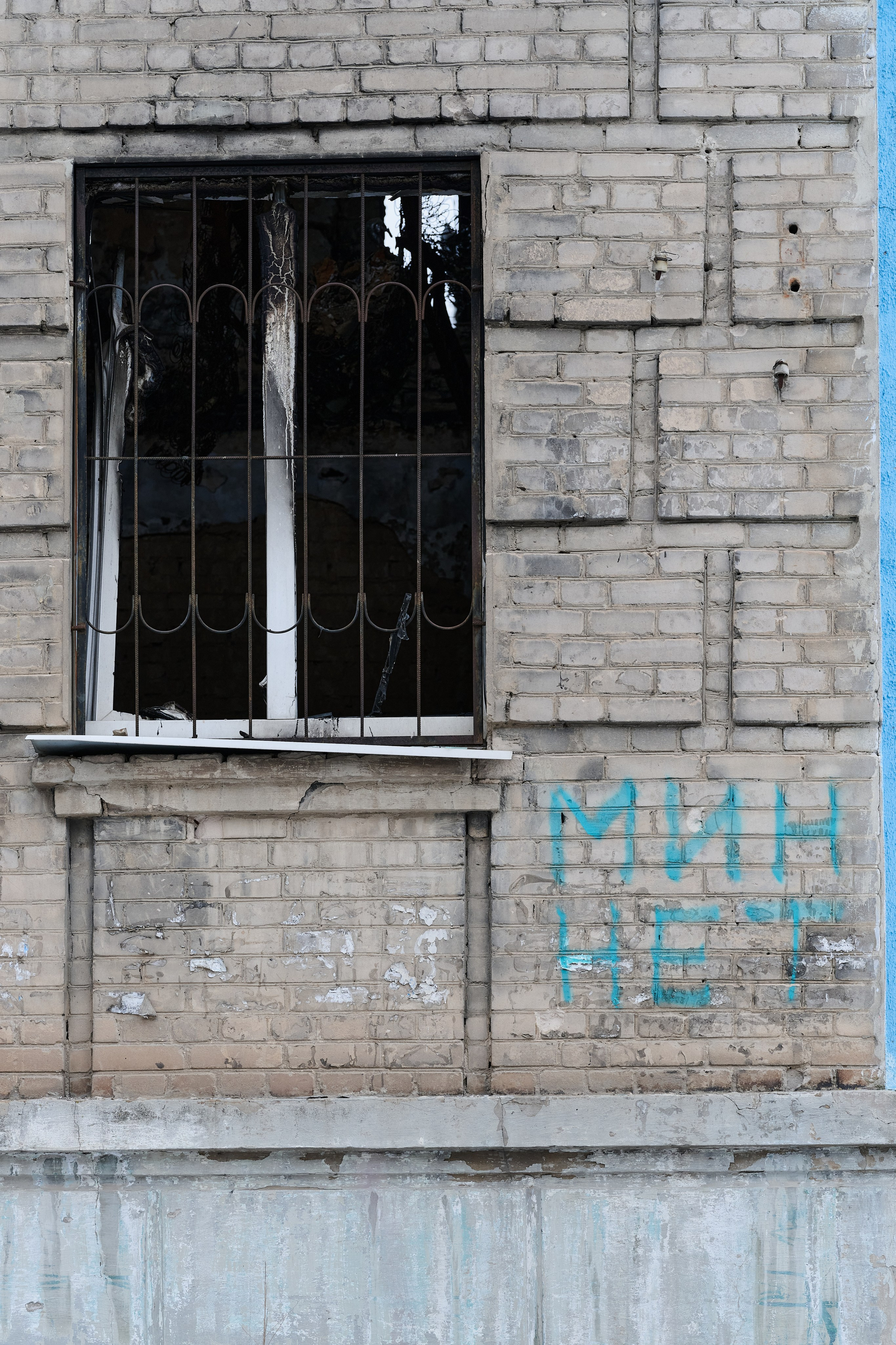 Рубежное. Луганская область. Фотопроект «Территории»