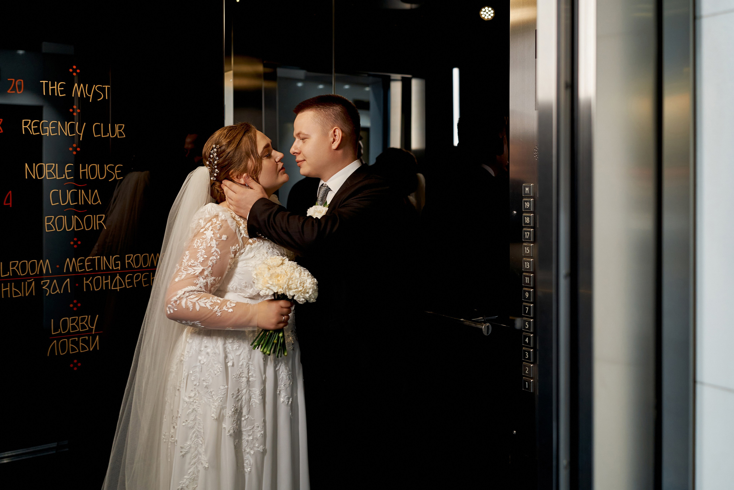 Иван и Анна. Свадебный организатор координатор Екатеринбург Серов Дарья Окишева