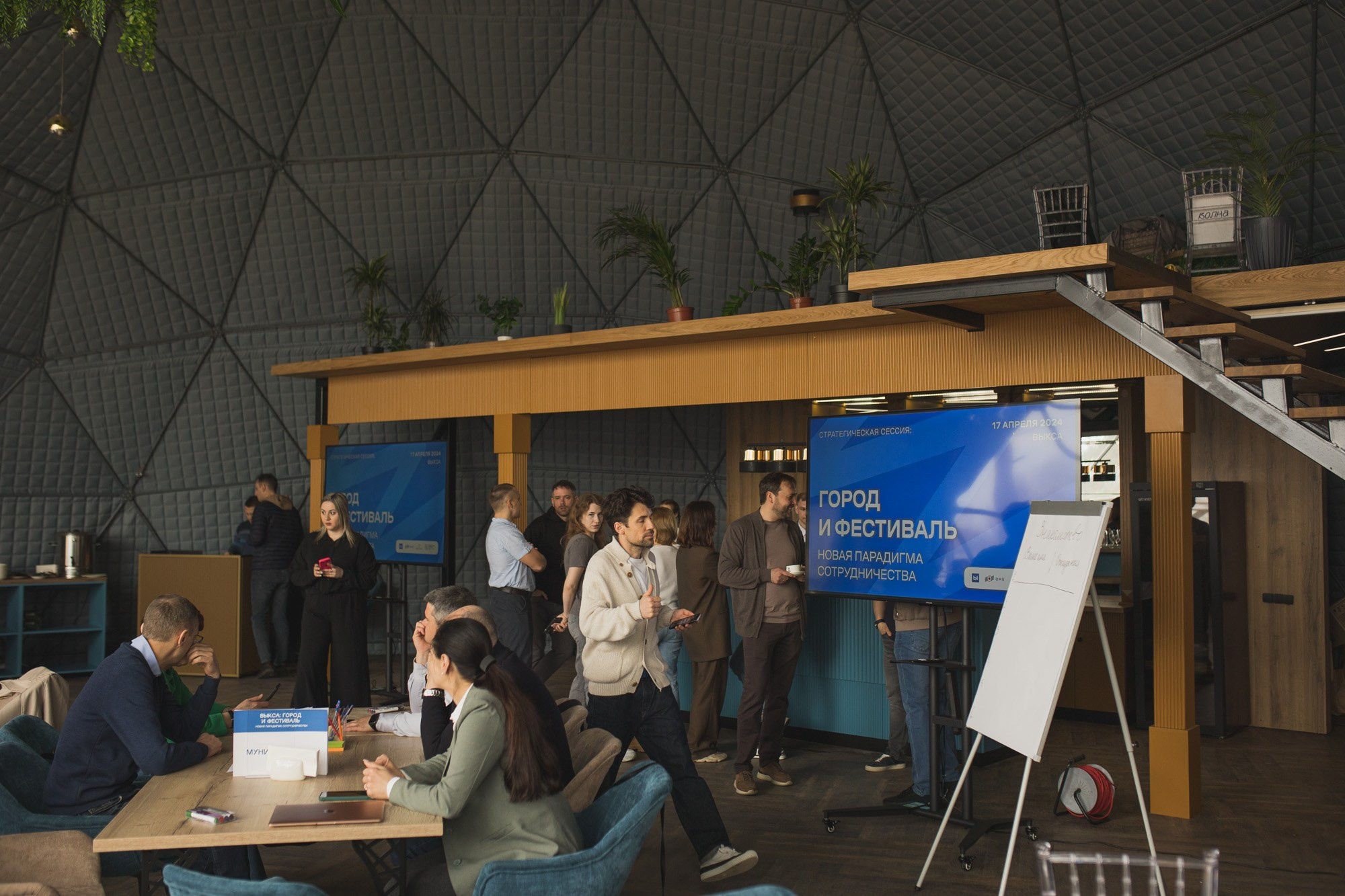 Стратегическая сессия Выкса-фестиваля. Фотограф городских и семейных событий Артем Карпухин