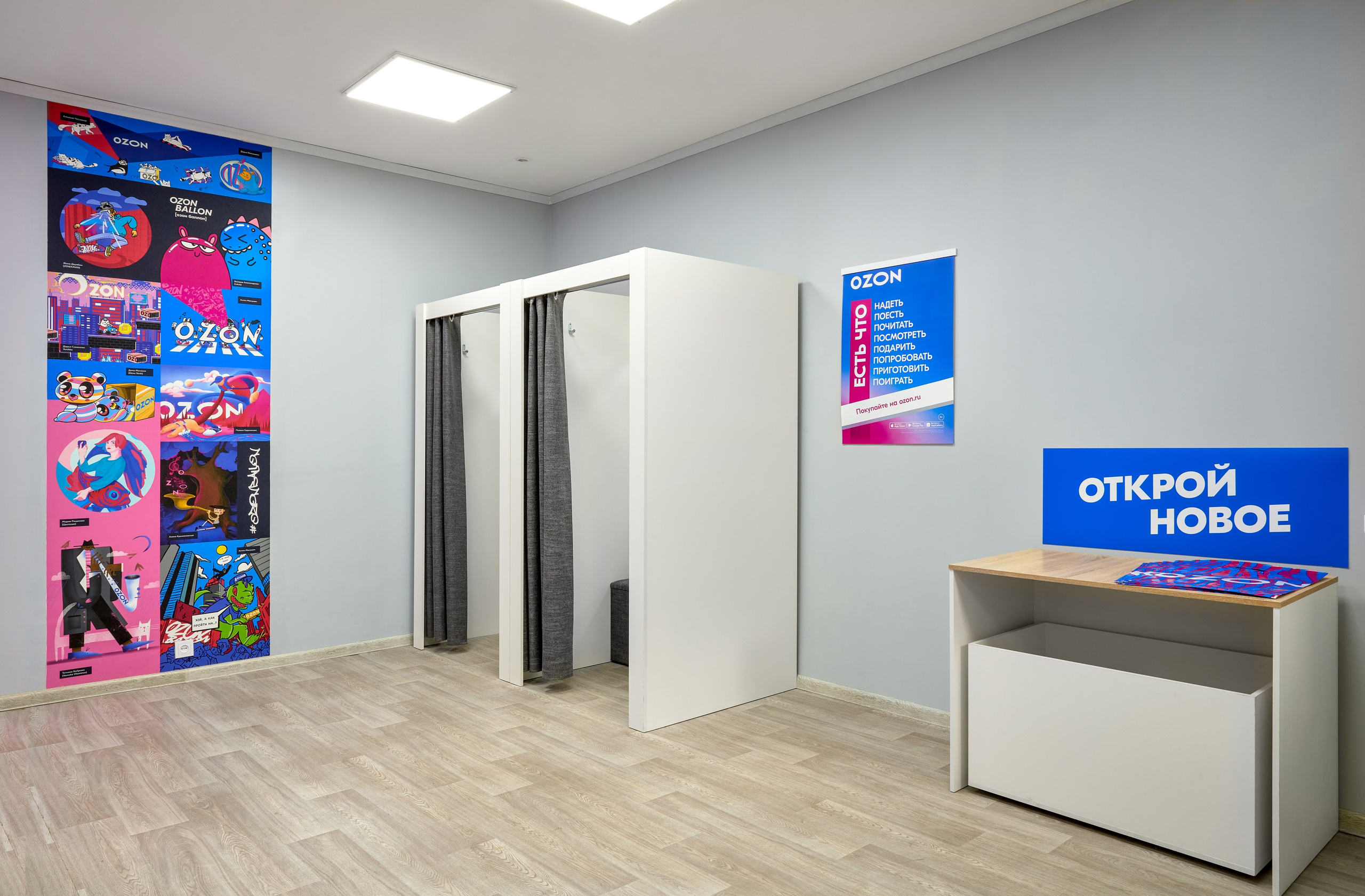 Озон. Фотограф Наталья Вершинина