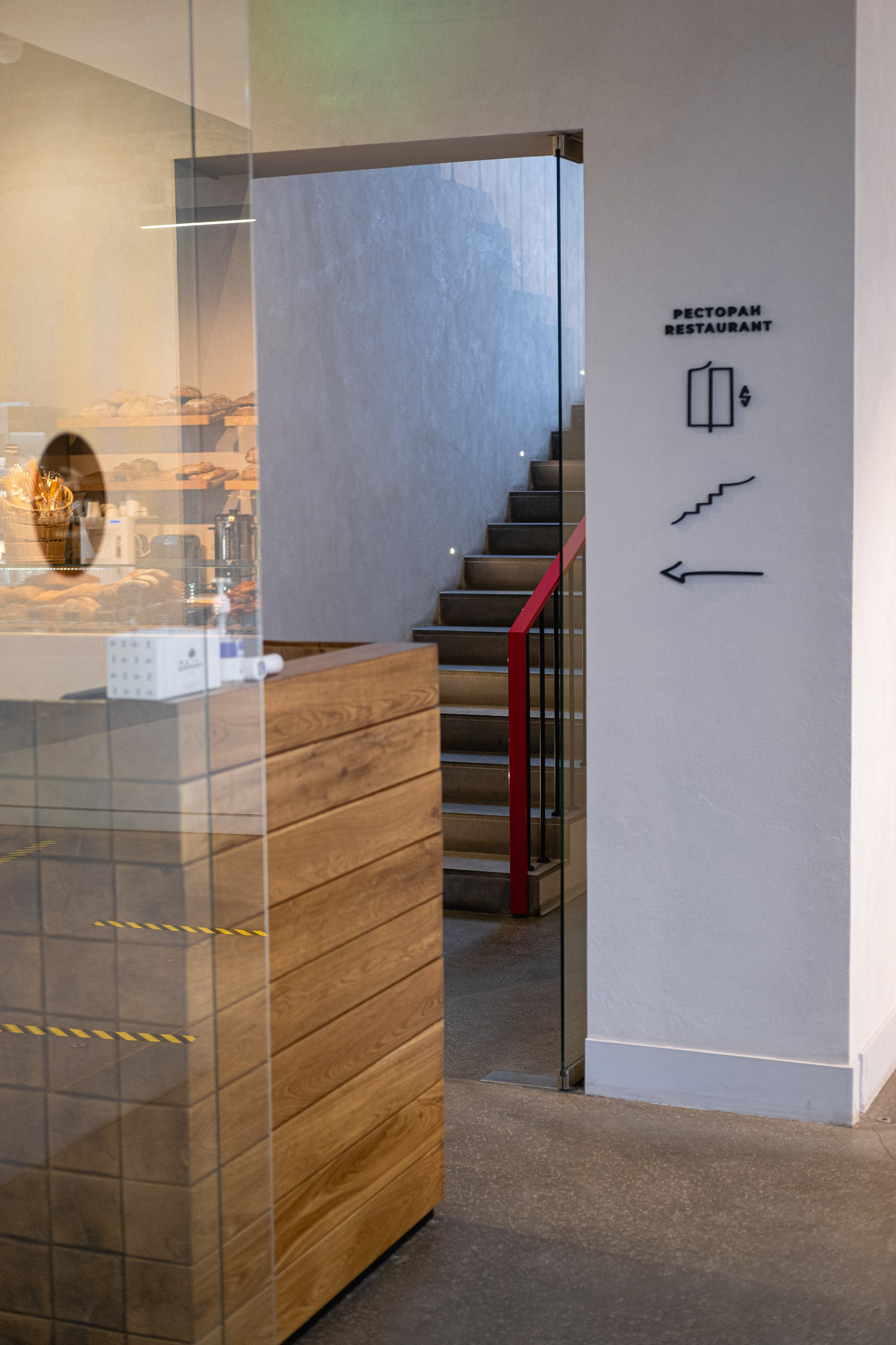 The Atelier. Главная