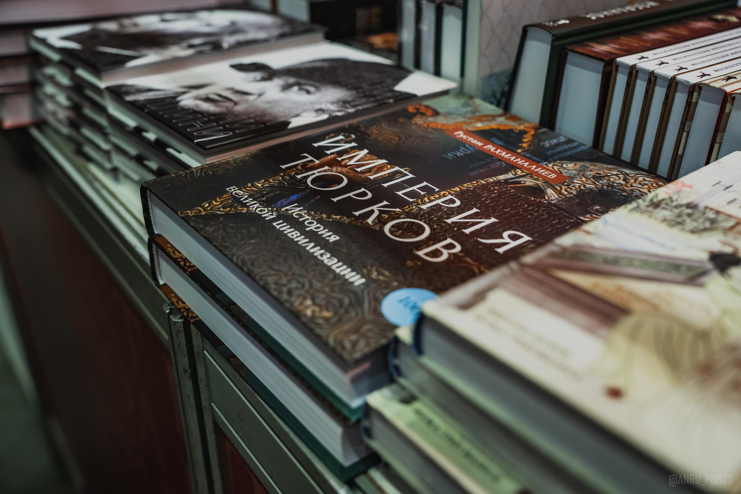 Non/fictio№ 27. Репортажный фотограф Анастасия Рубцова