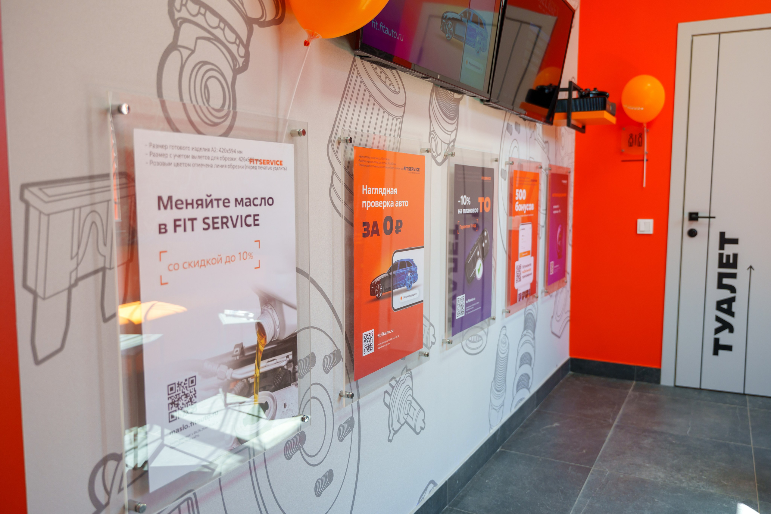 Интерьерная фотосъемка автосервиса Fit Service в Краснодаре — Профессиональная фотосъемка интерьера техцентра в Краснодаресеть СТО. Шедевры для Вас! Фотограф и Видеограф в Краснодаре Пахиев Руслан