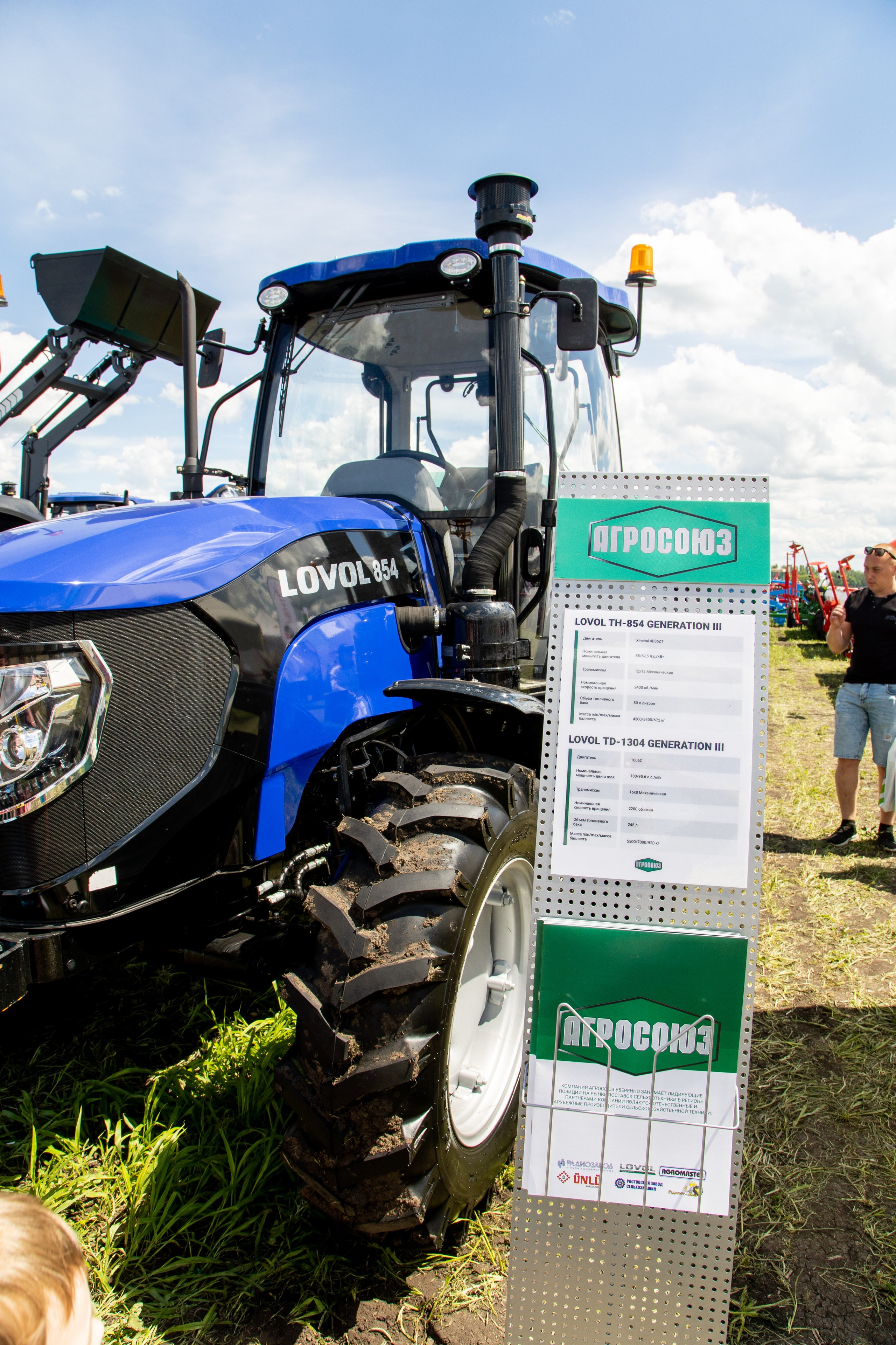 День Поля 2022. Владислав Волков | Фотография и видеосъемка в Воронеже