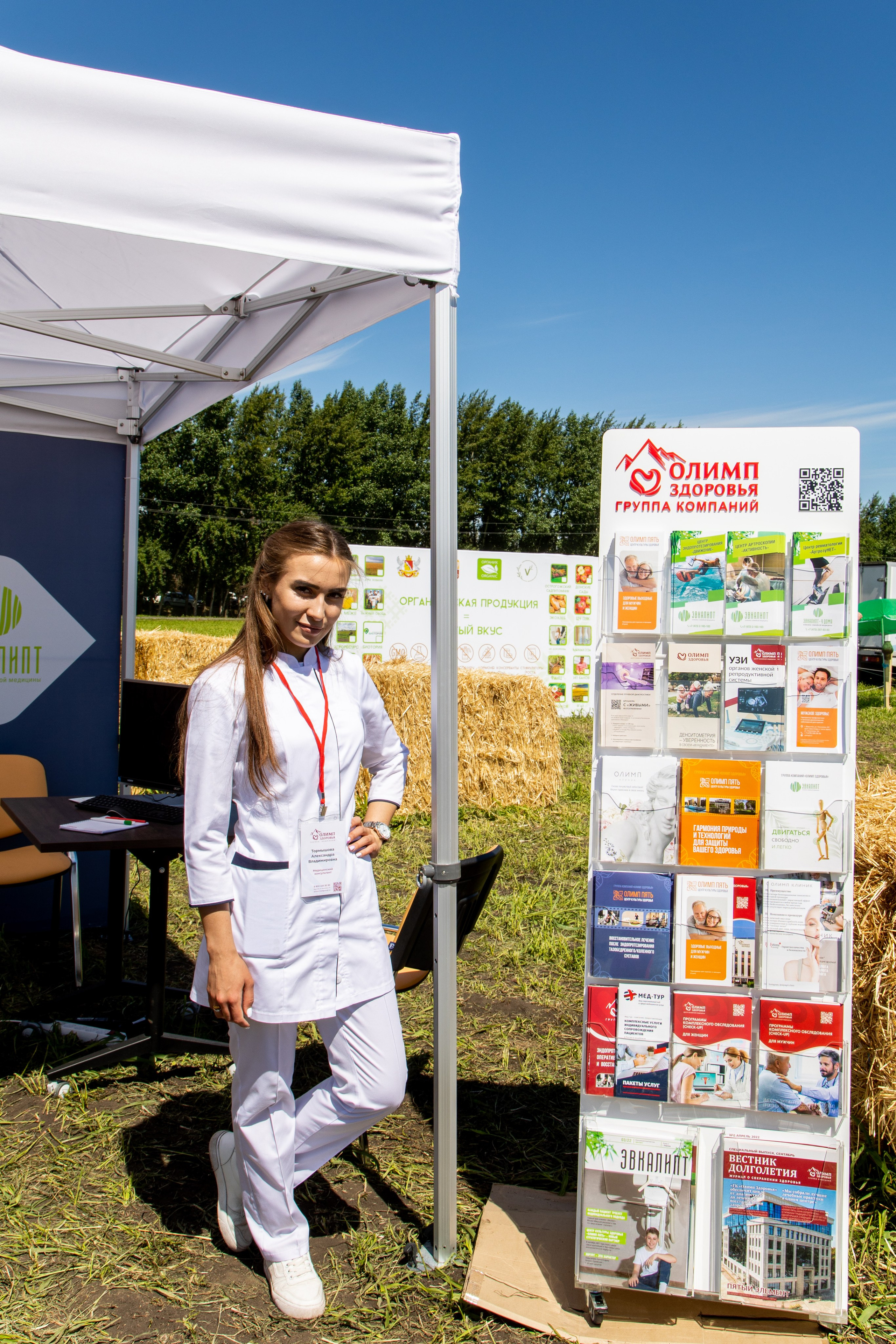 День Поля 2022. Владислав Волков | Фотография и видеосъемка в Воронеже