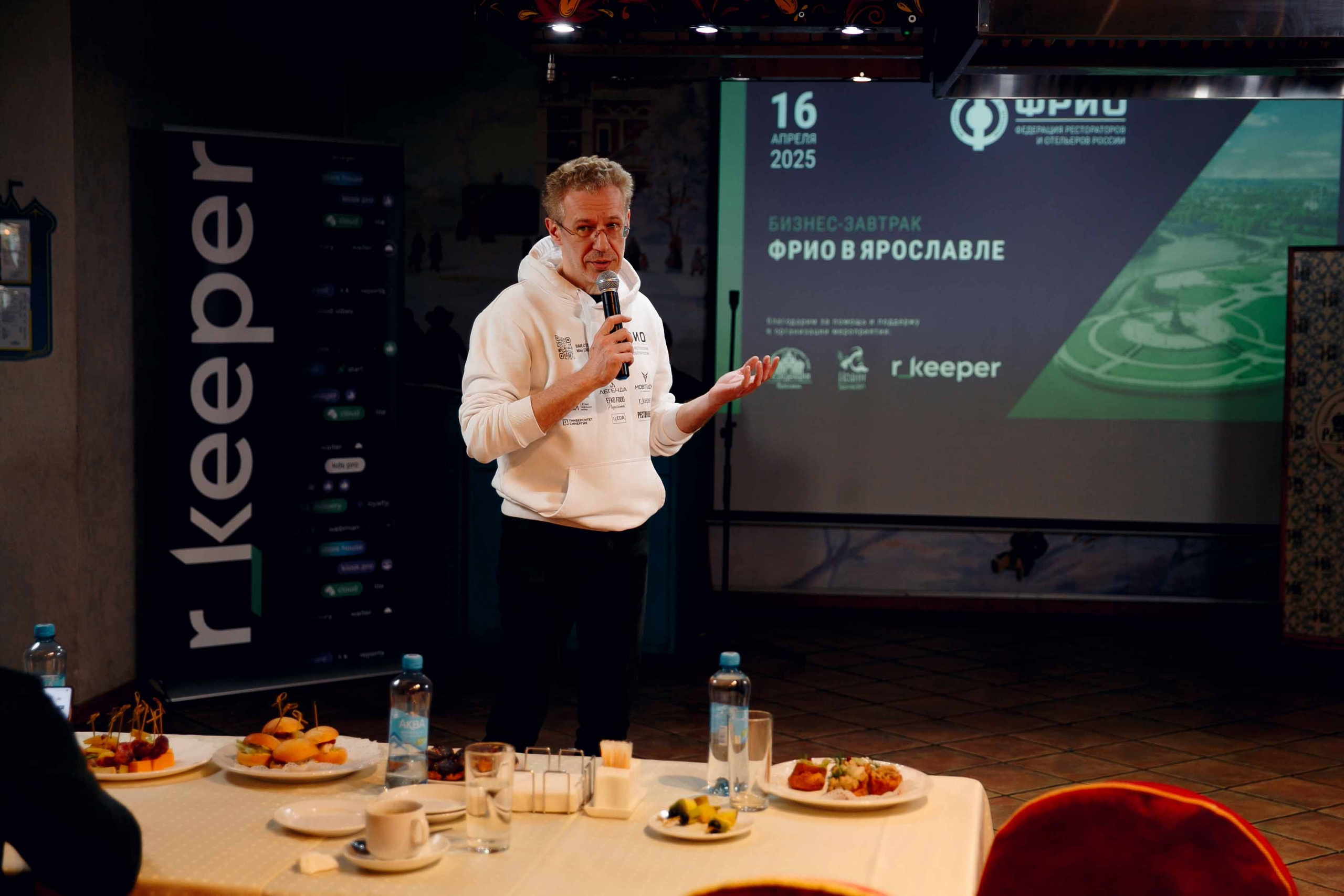 Бизнес Завтрак в ИВ. Ваш репортажный фотограф Артемий Антонов
