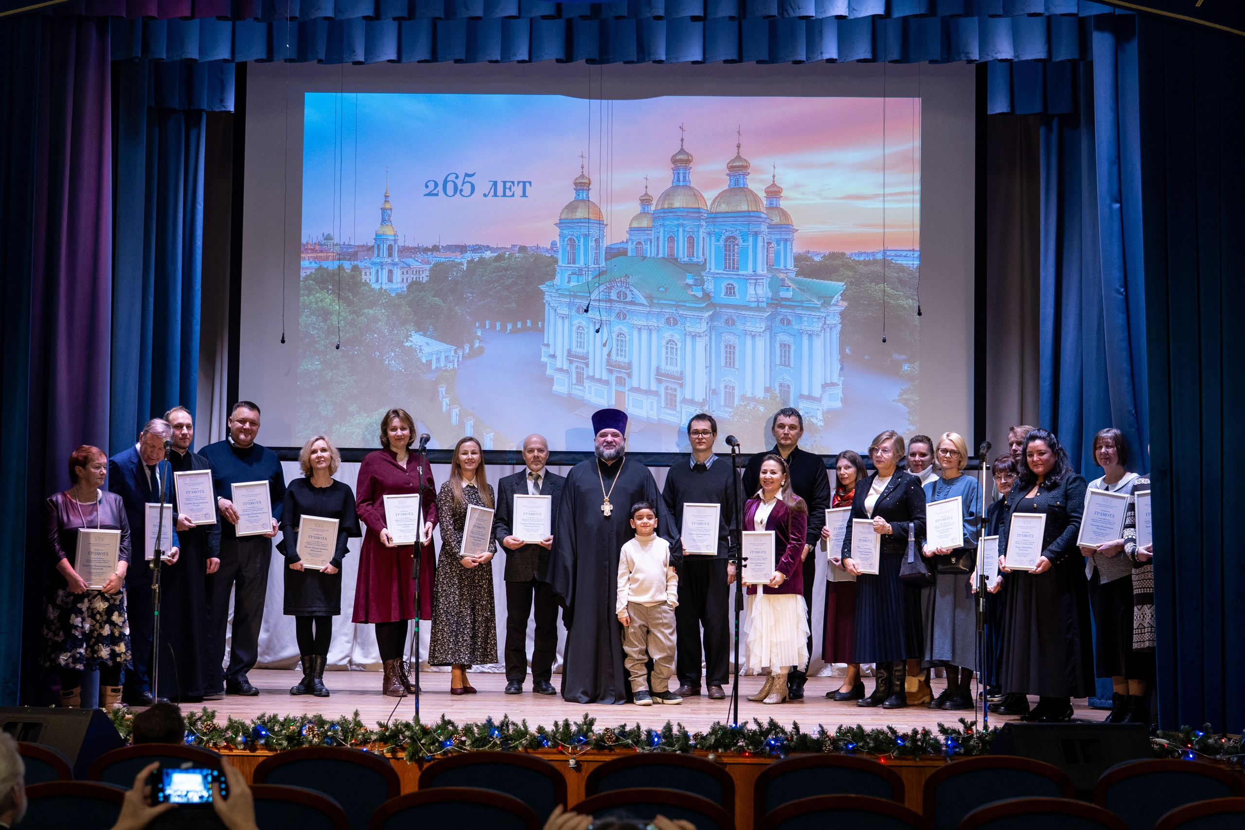 Праздничный концерт в честь 265 летия освящения нижнего храма собора во имя Святителя и Чудотворца Николая. НИКОЛО-БОГОЯВЛЕНСКИЙ МОРСКОЙ СОБОР