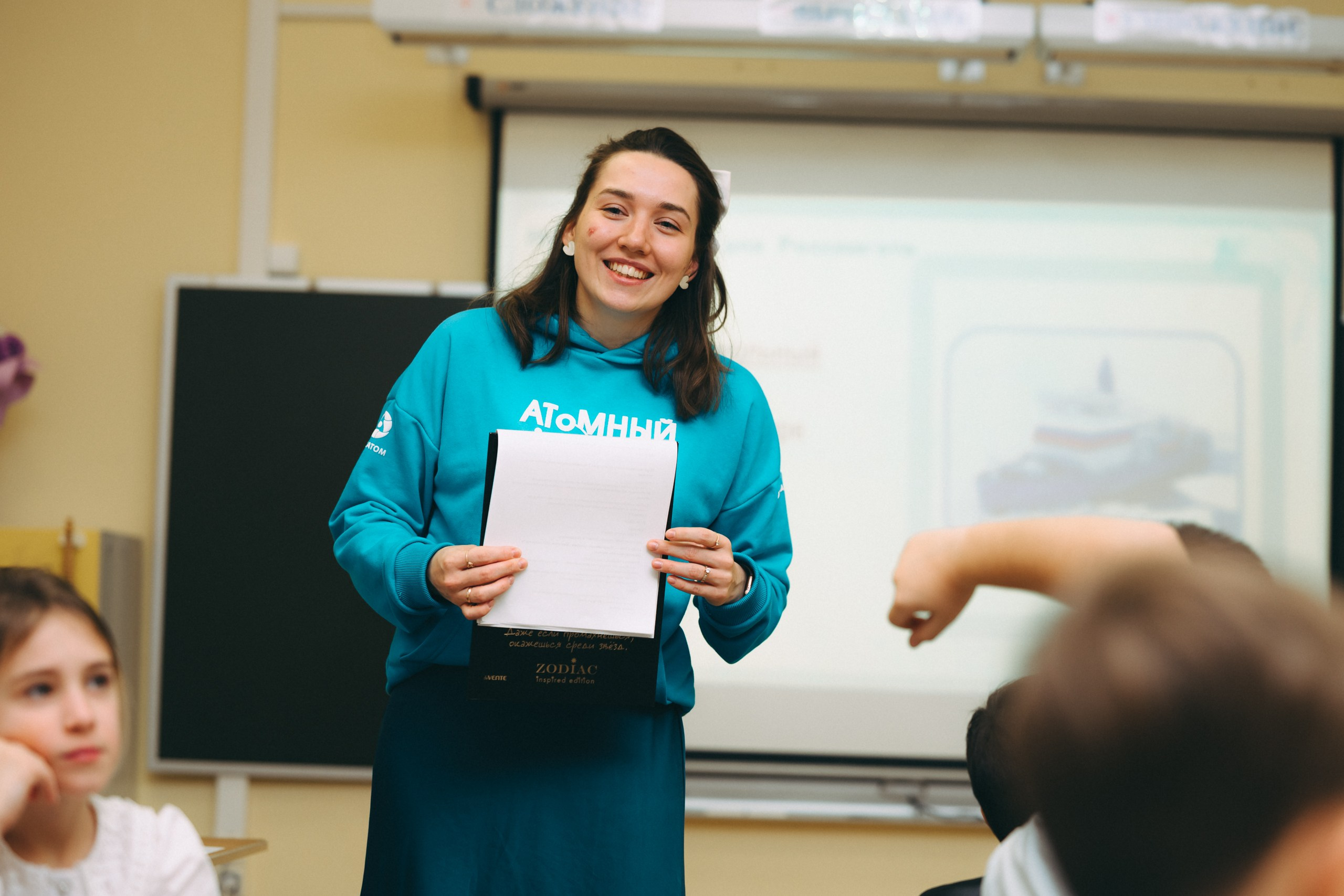 Атомный урок. Komonev