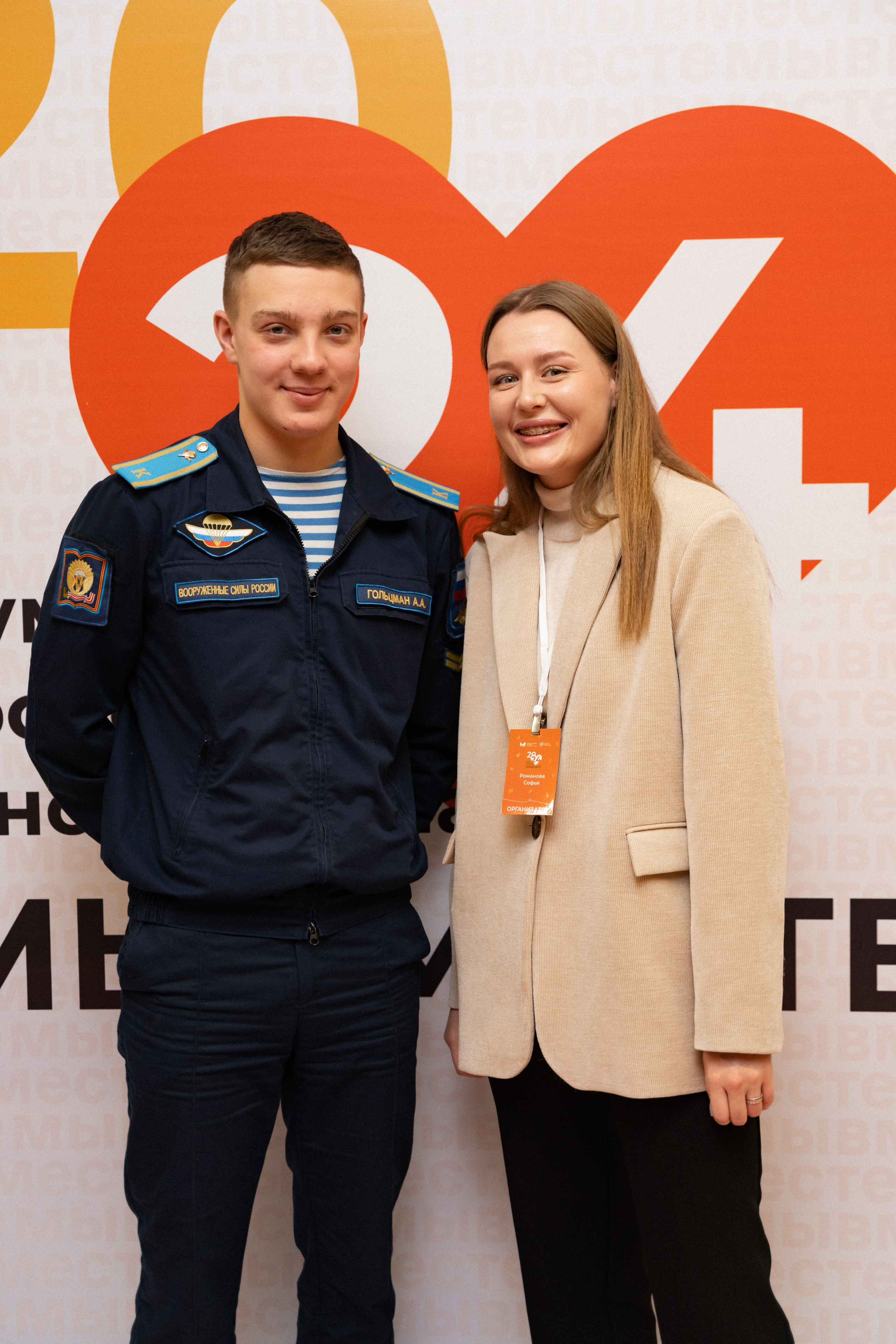 VIII форум добровольцев Рязанской области. Фотограф Надежда Погребняк | Рязань | Москва