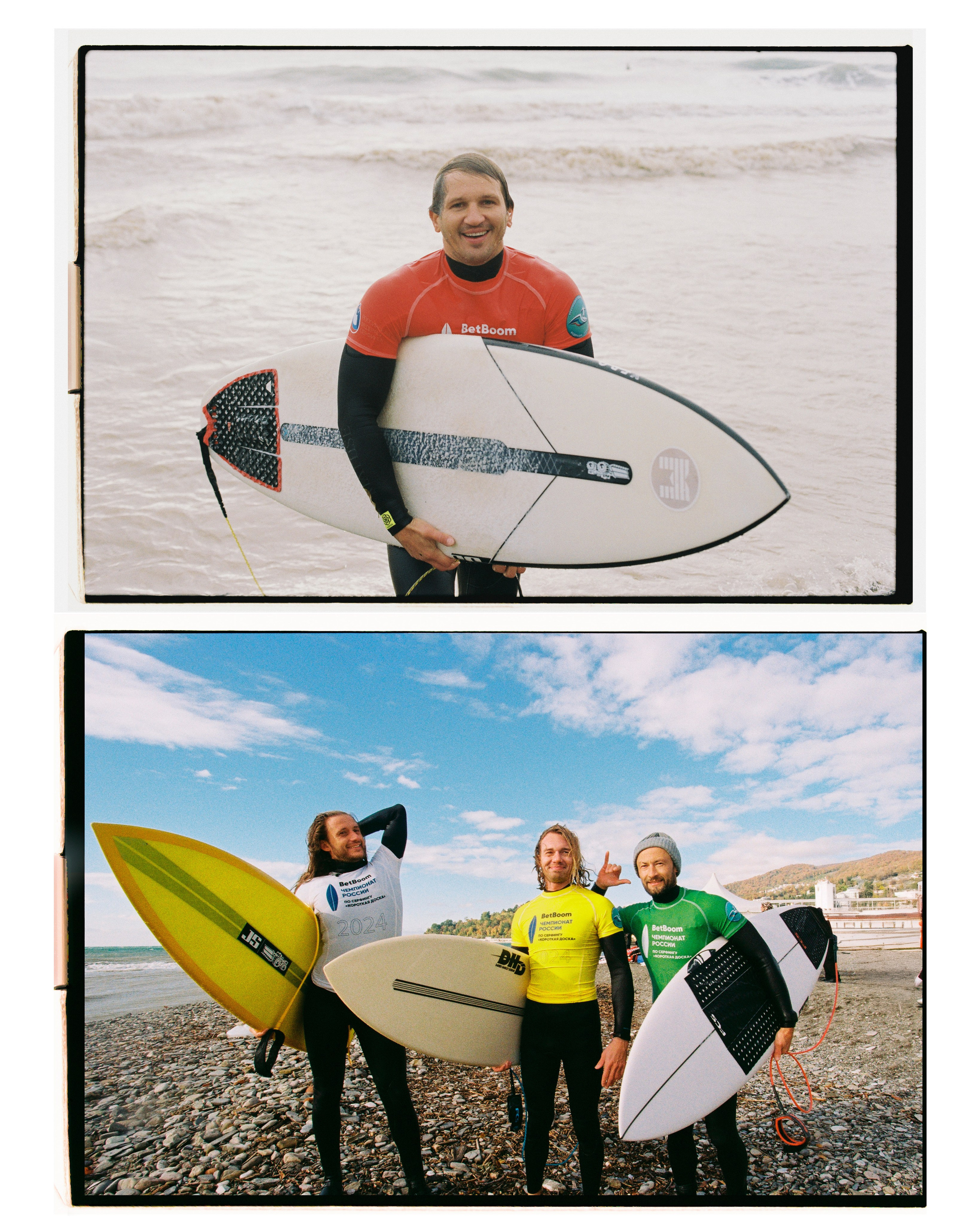 Russian Shortboard Surfing Championship. Reportage and staged photographer Natalia Sannikova
