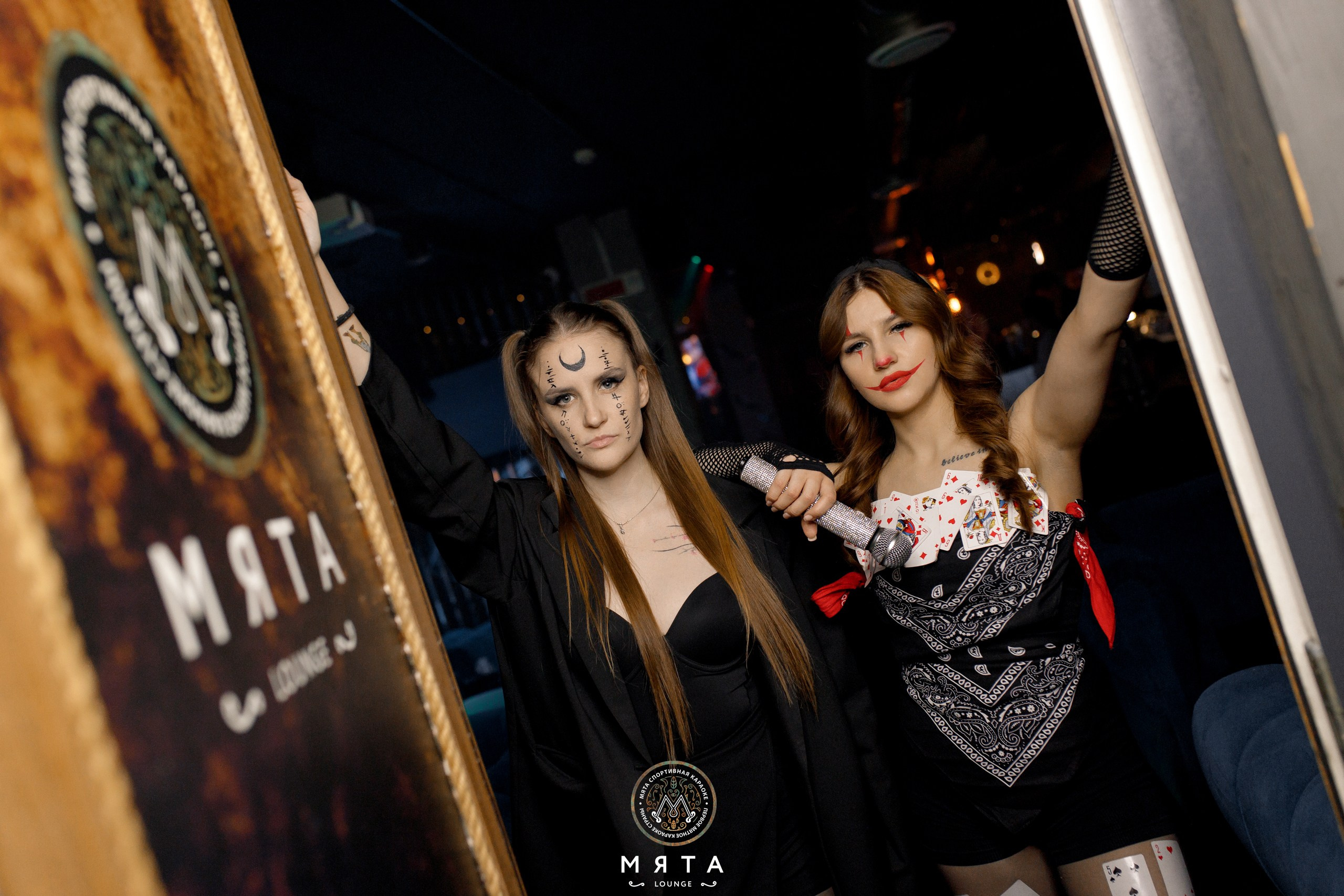 01 November 2025. Мята Спортивная — Кальянная, караоке, бар в Минске