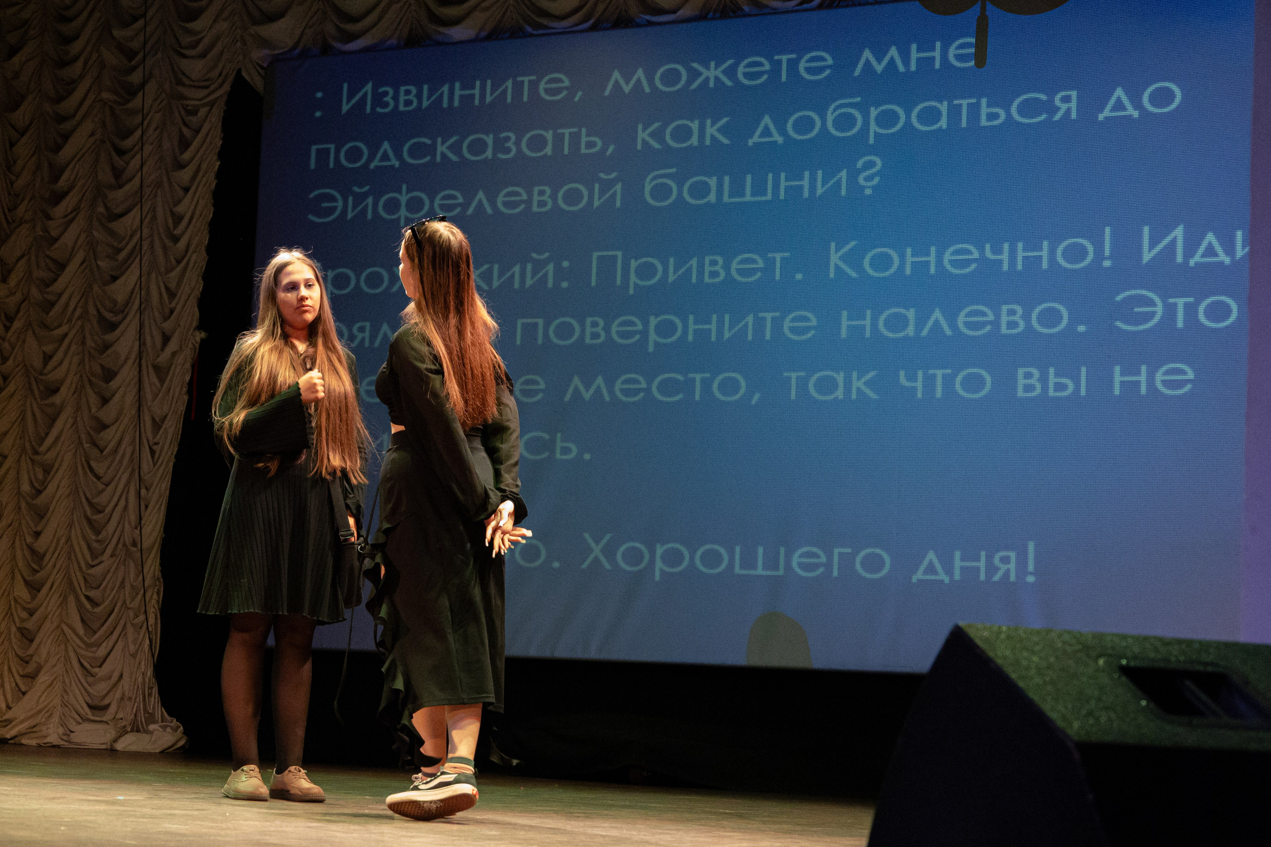 PERFECT. Photokarish