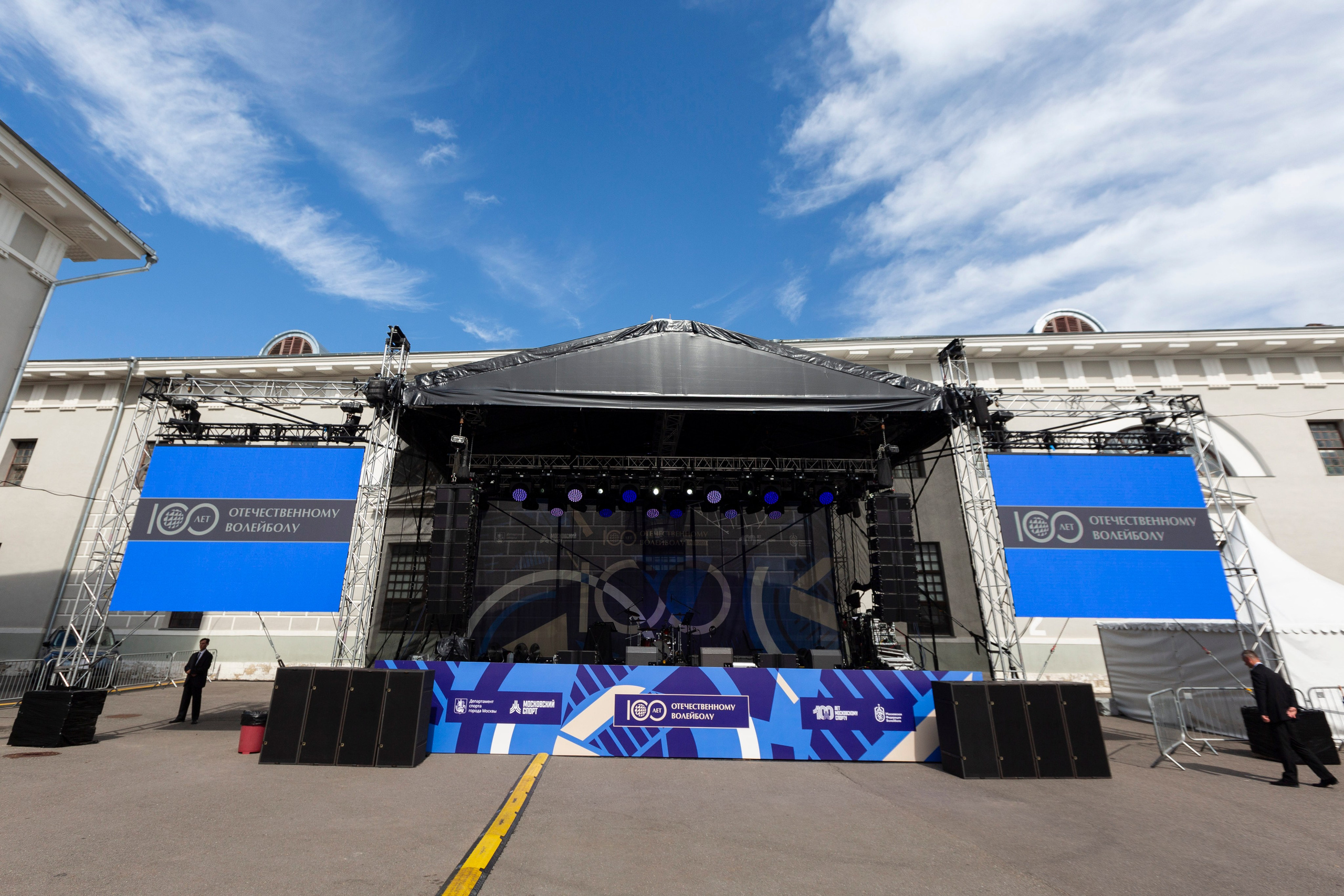 100 ЛЕТ ОТЕЧЕСТВЕННОМУ ВОЛЕЙБОЛУ. Фотограф Георгий Нигматулин