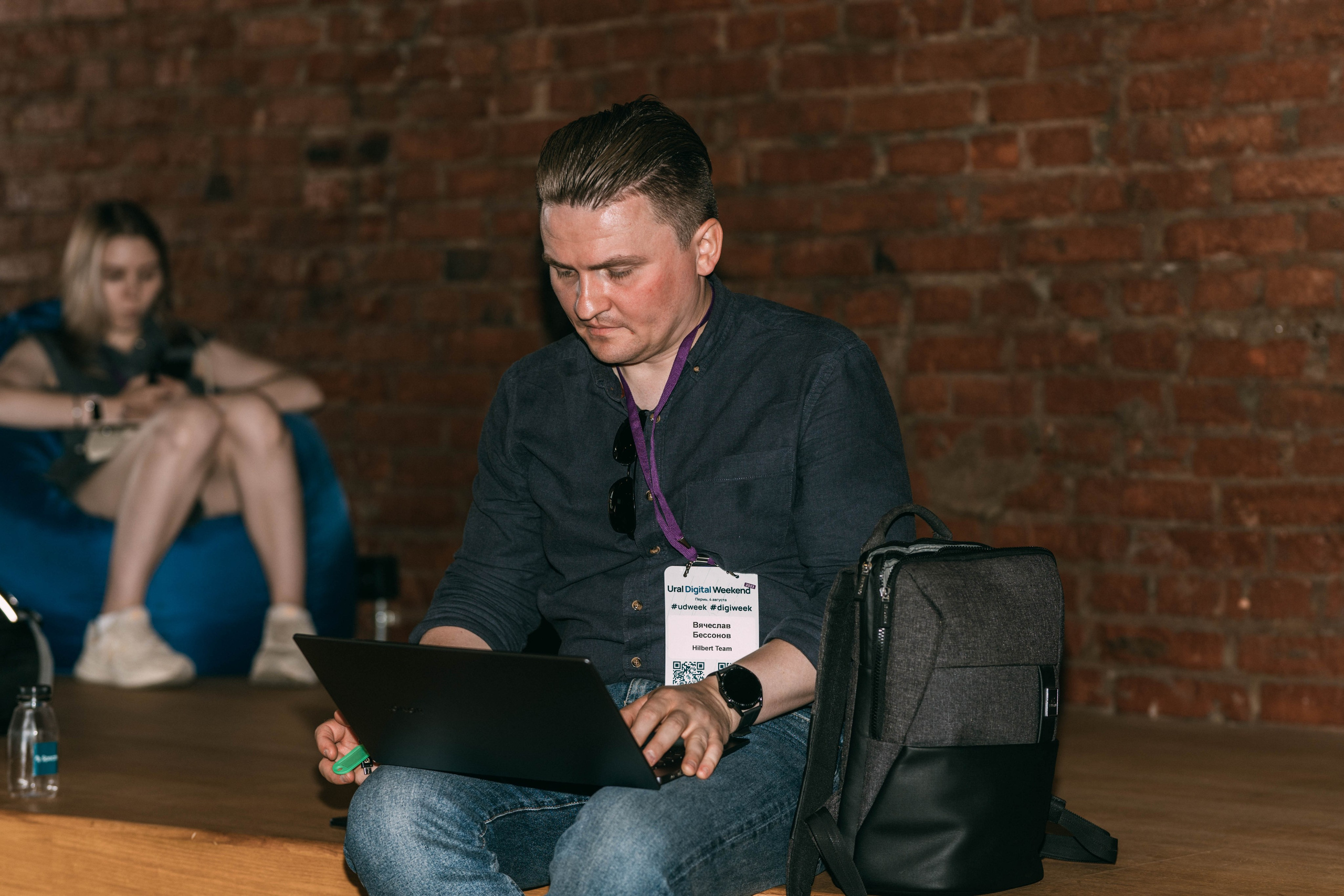 Ural Digital weekend. Свадебный и Мужской фотограф