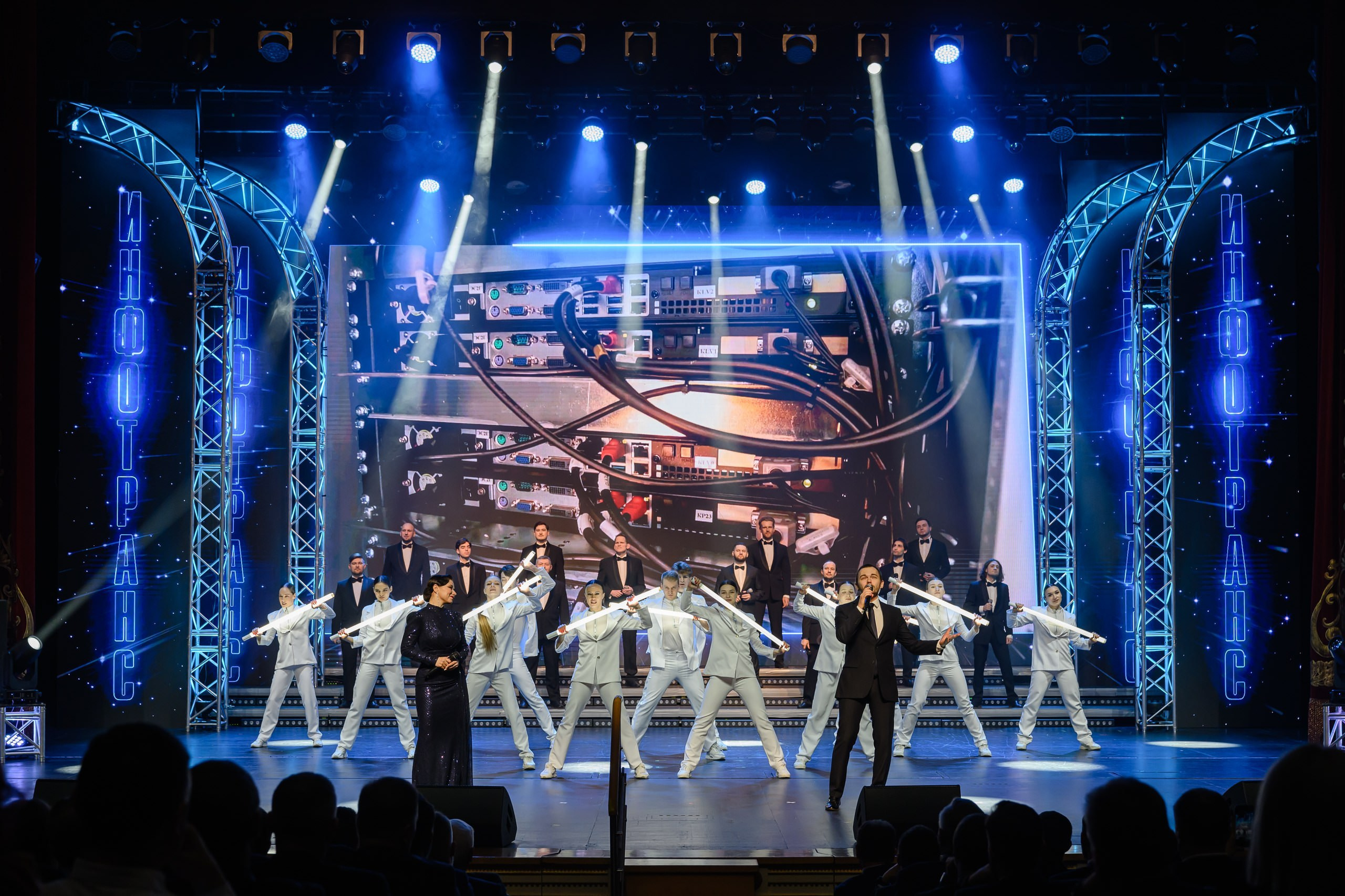 Инфотранс. 35 лет