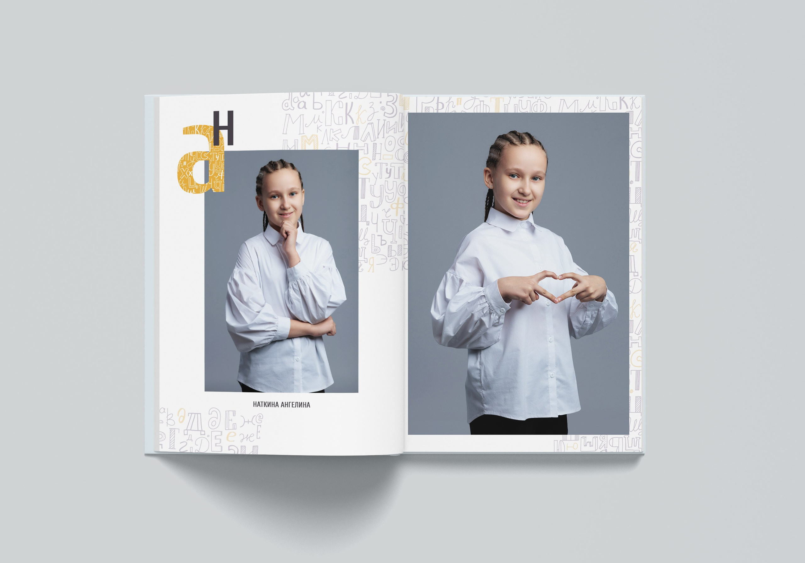 Алфавит 1800р. Детский фотограф из Ангарска