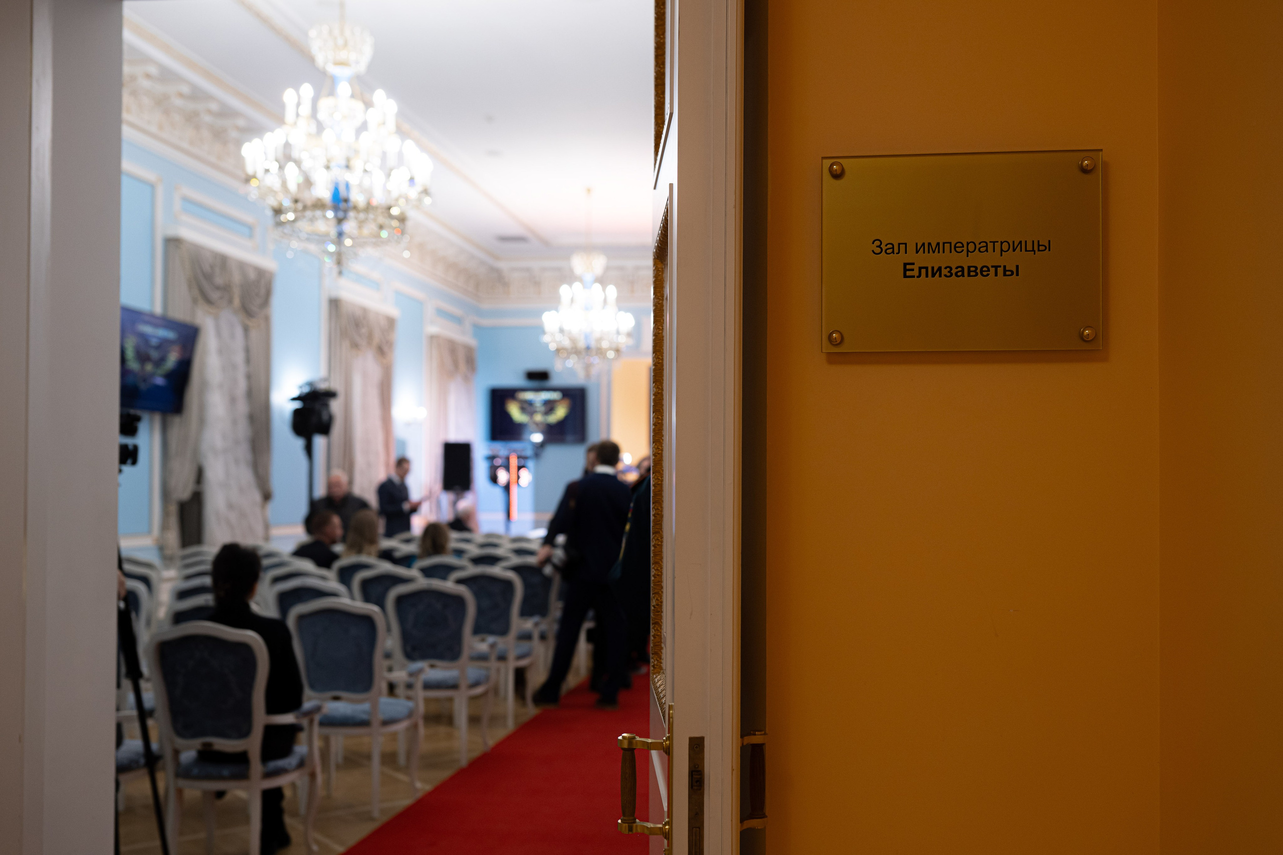 Gentleman of the Year, 08/12/2025. Фотограф Кирилл Сафонов