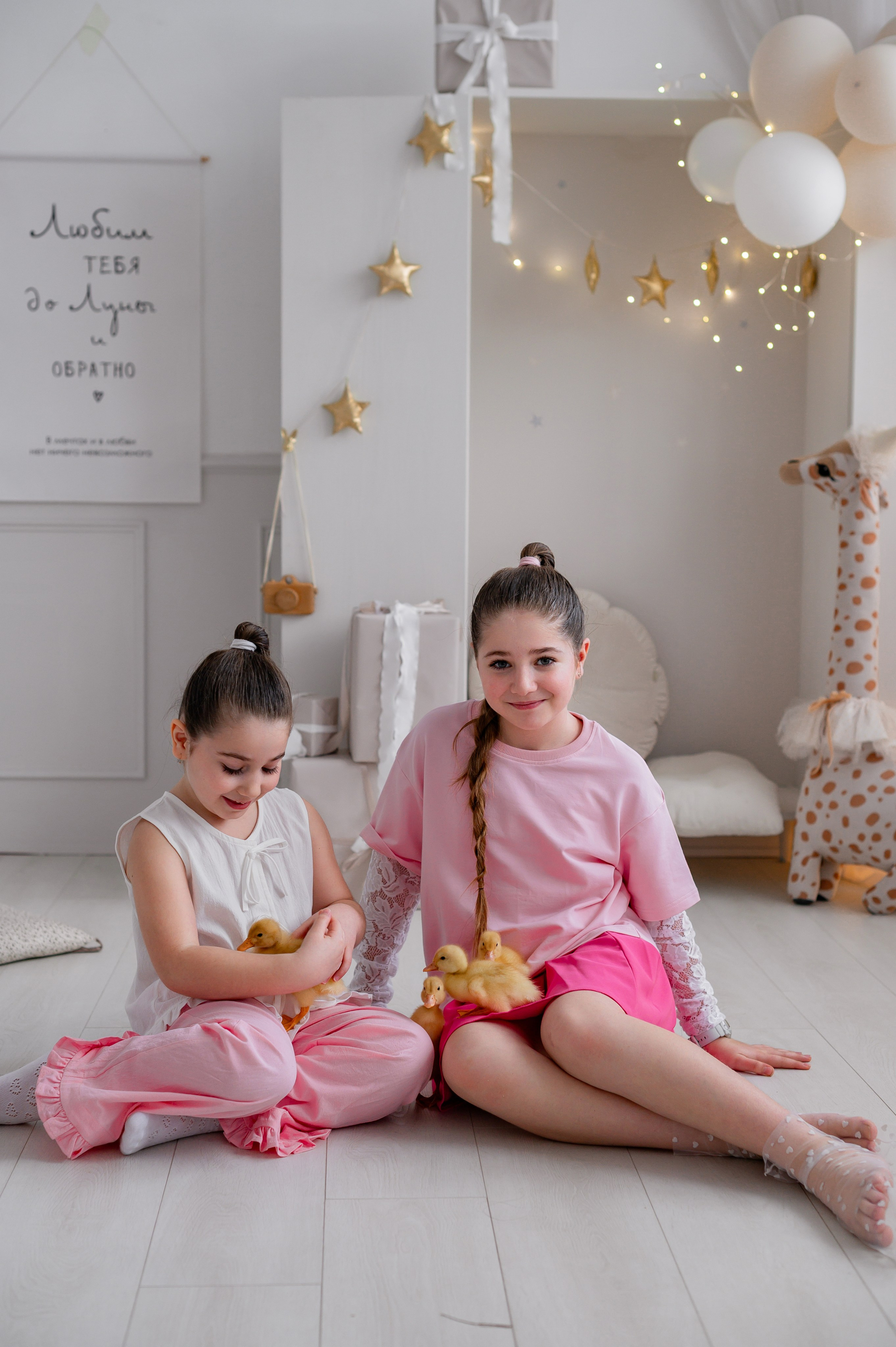 Лев Арина Вика Алена. Фотограф Татьяна Иванчикова