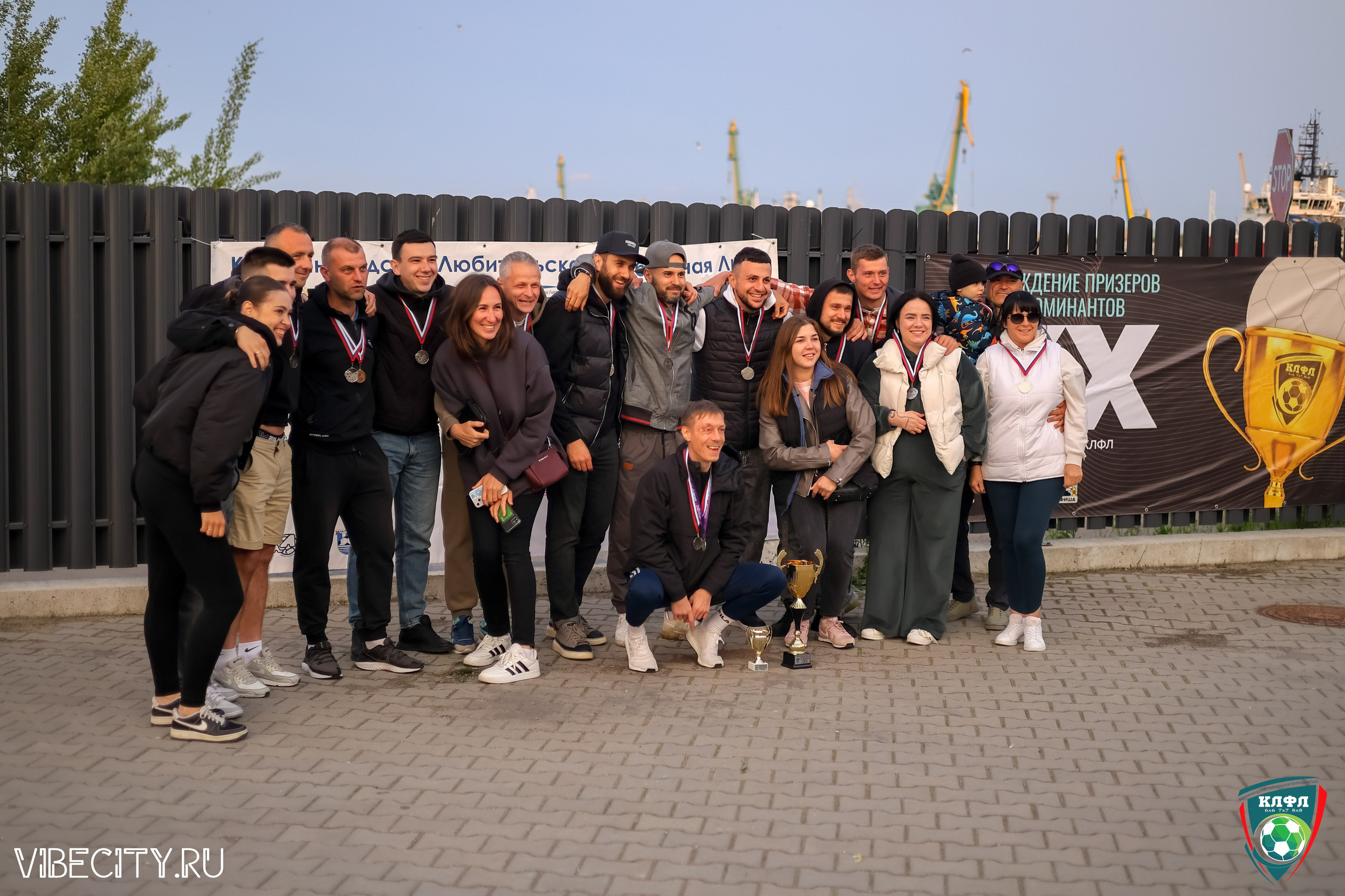 ПОДВЕДЕНИЕ ИТОГОВ ЧЕМПИОНАТА КЛФЛ. VIBECITY.RU Вайб Сити Ру Фоторепортажи Фотоотчеты Калининград