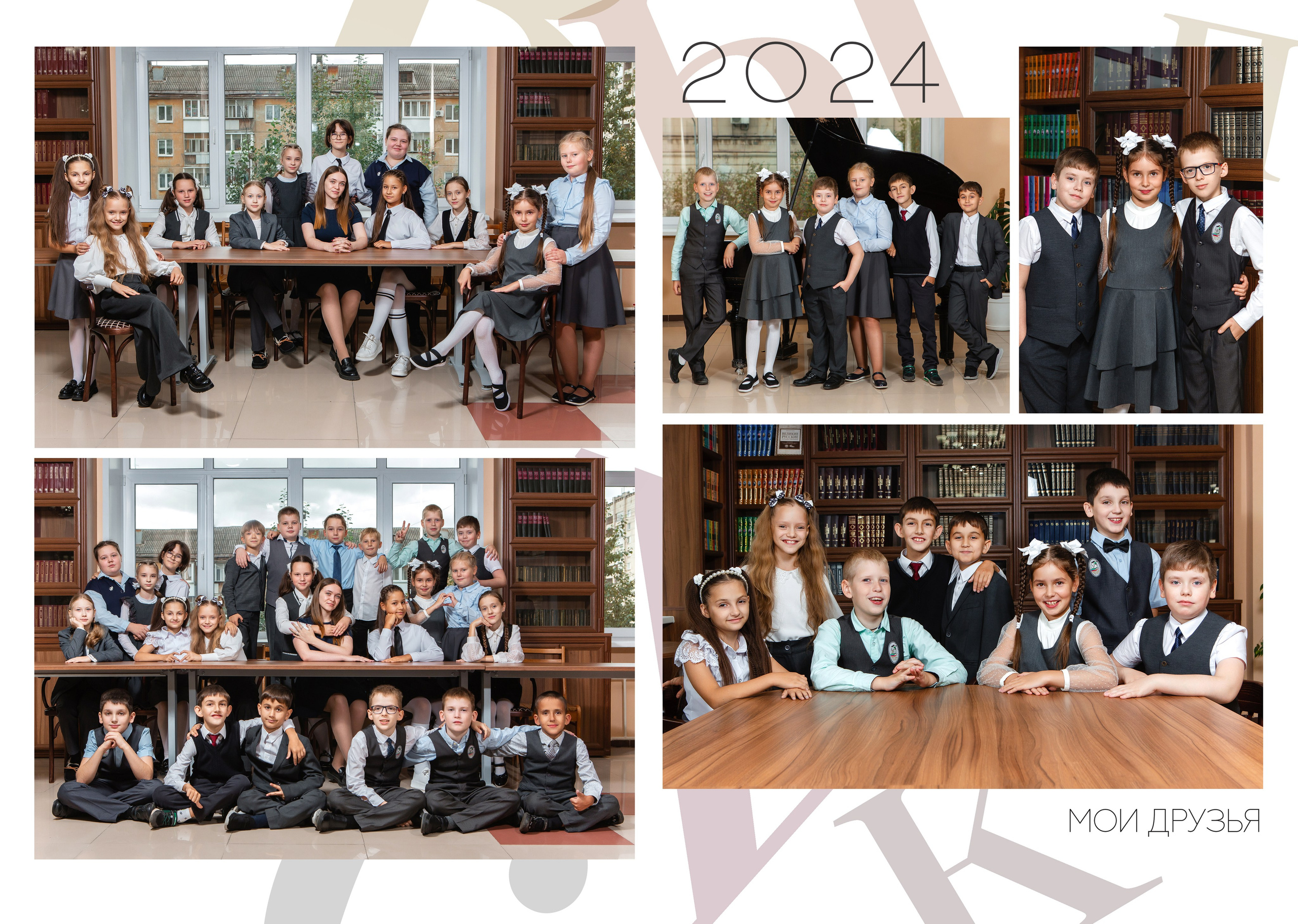 Альбом 4 кл Буквы. Фото дети. Выпускные альбомы Нижний Тагил
