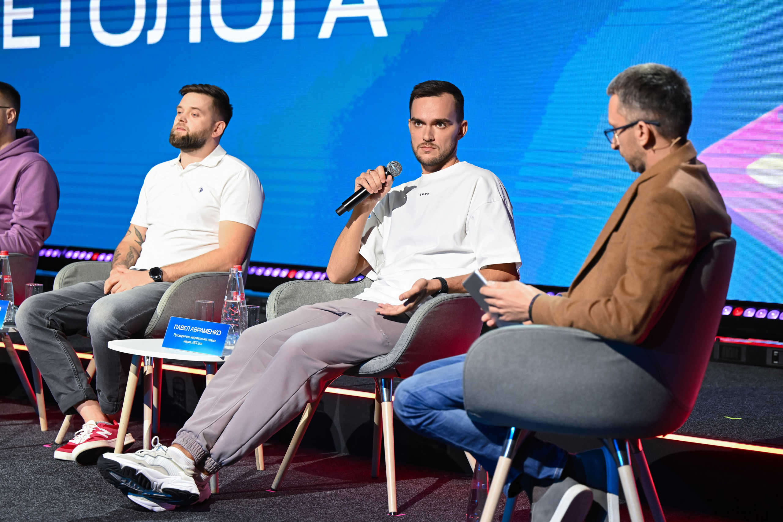 MTS ADS| Большая конференция маркетолога. Портфолио