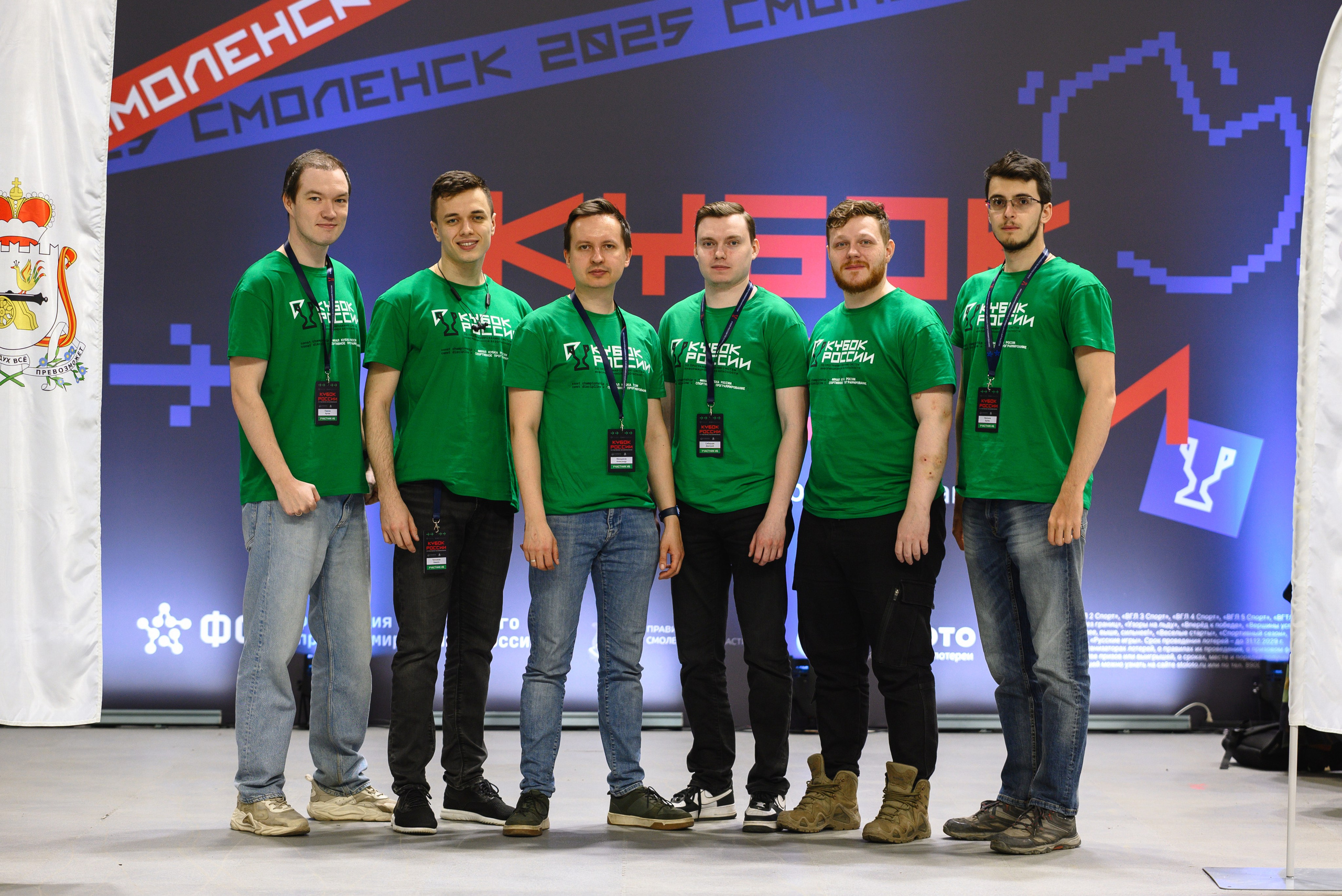 Кубок России по спортивному программированию. Dmitry Gagarin Photographer