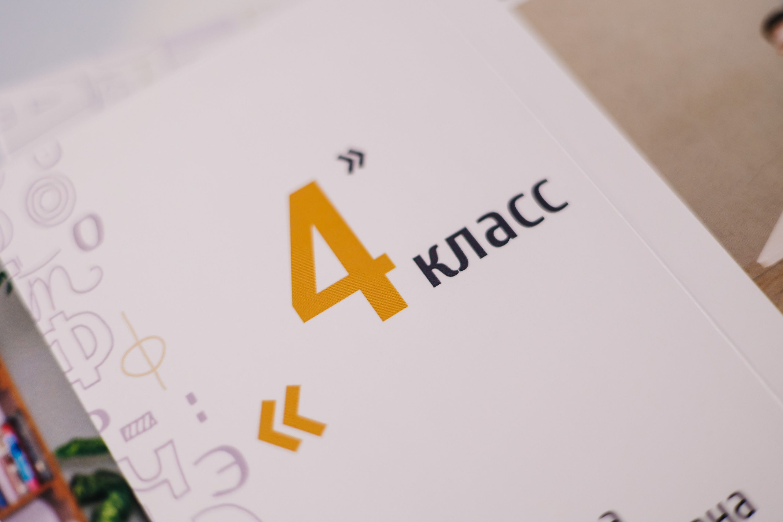 2 разв. для Цен-2. Выпускные альбомы в Луге/Школьные съёмки