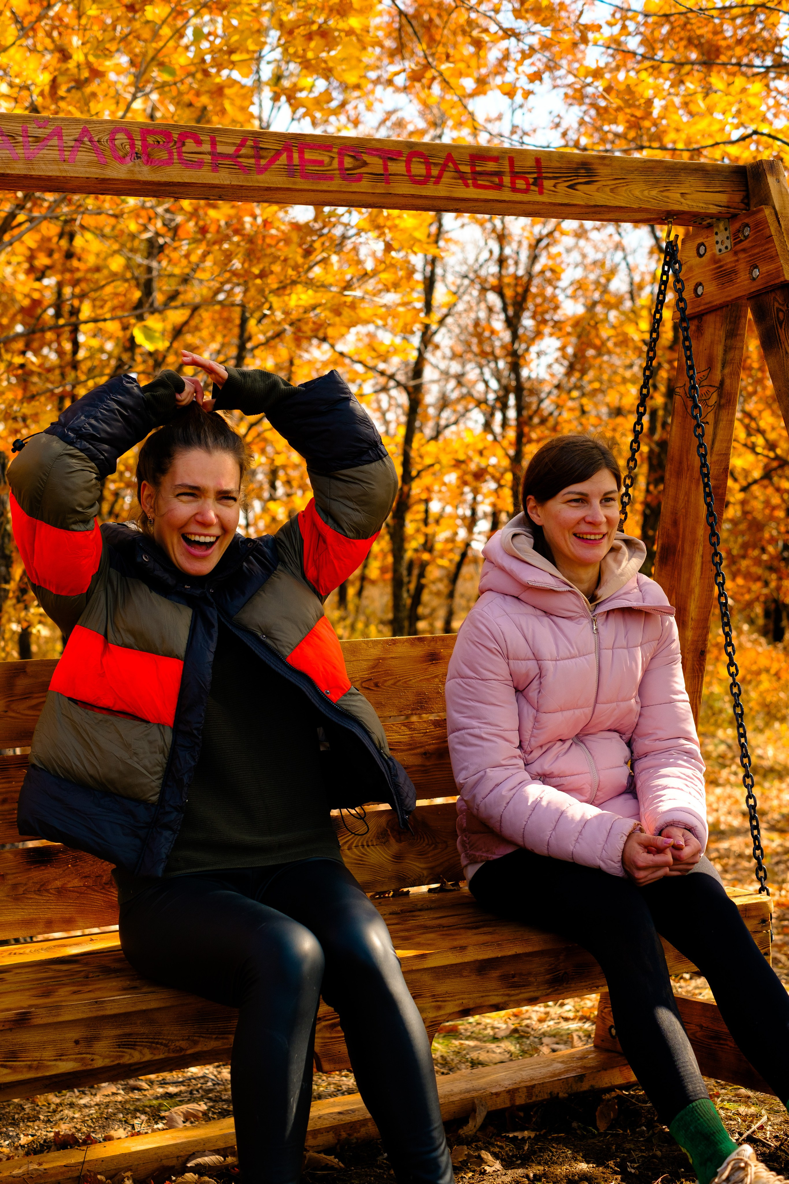 Михайловские столбы осенью. Фотограф Благовещенска Яна