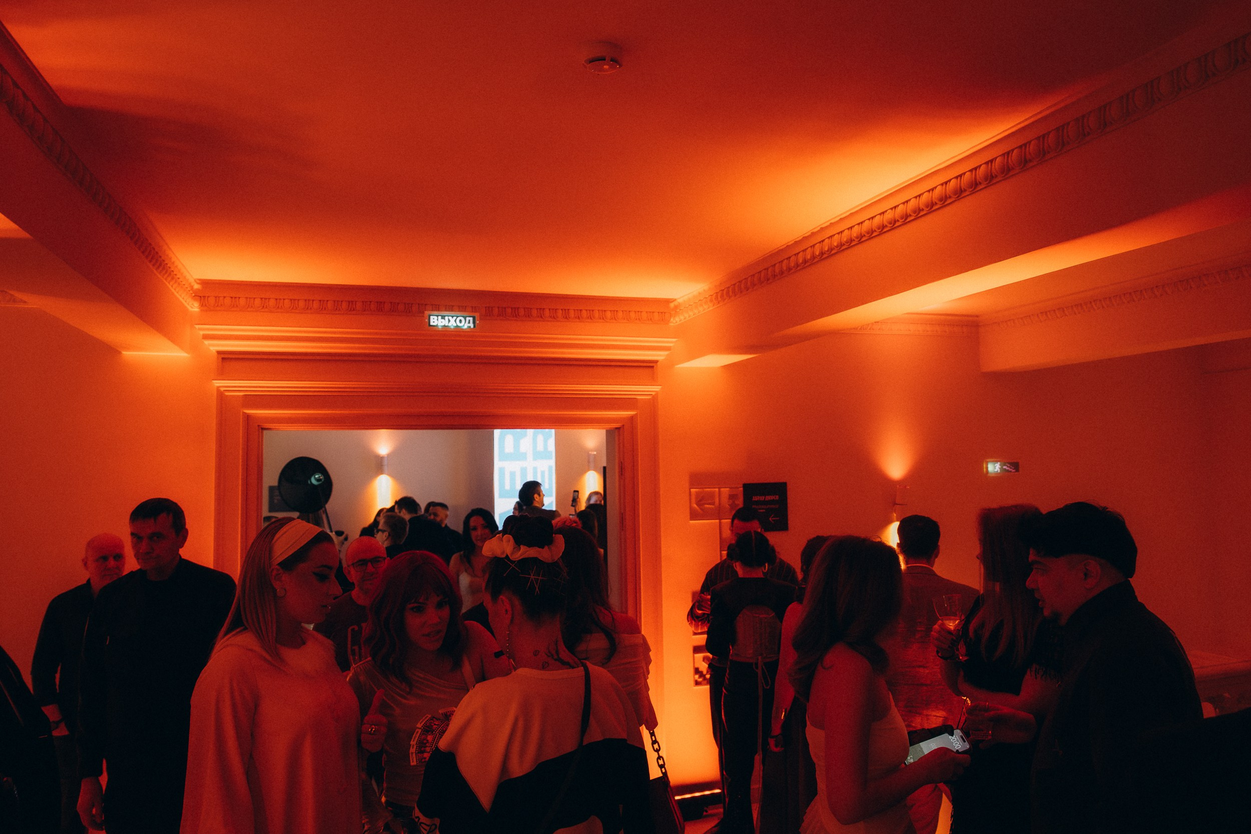 Ивенты. Главная