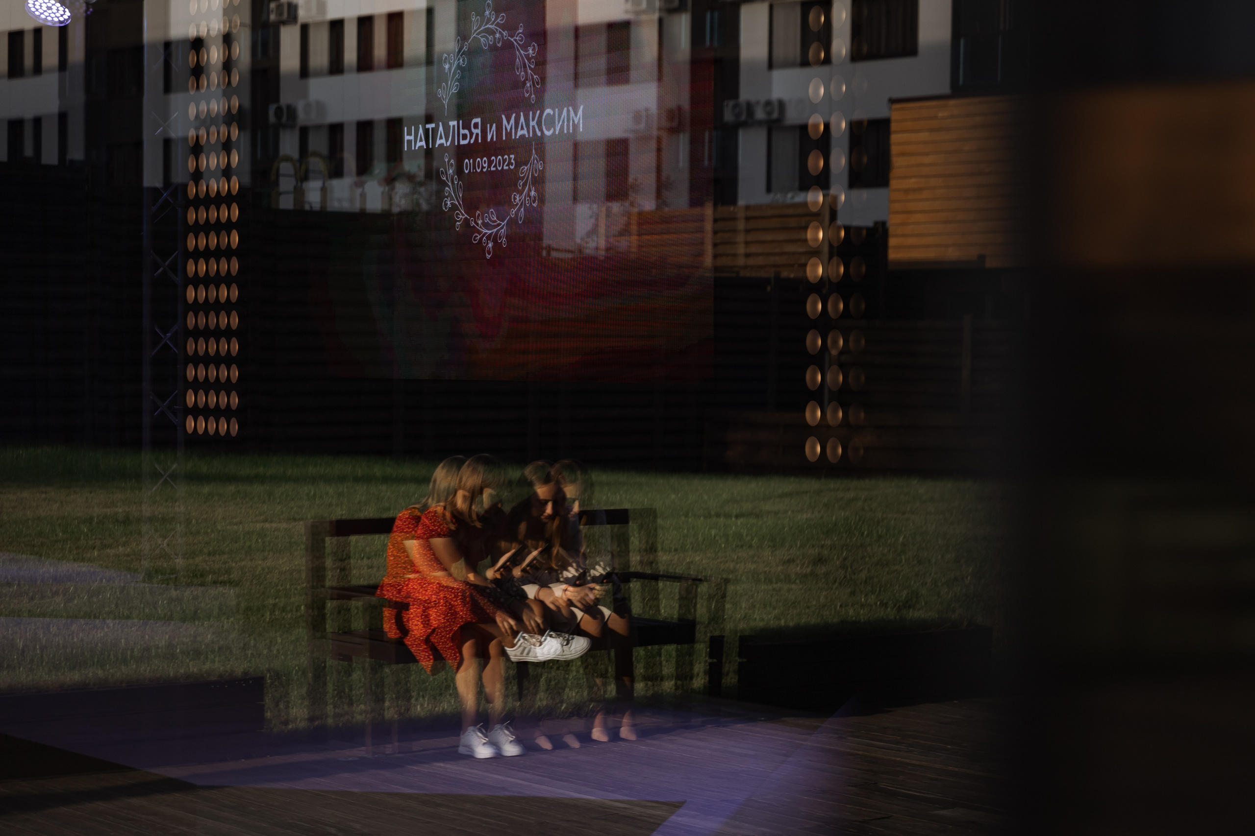 Максим & Наталья