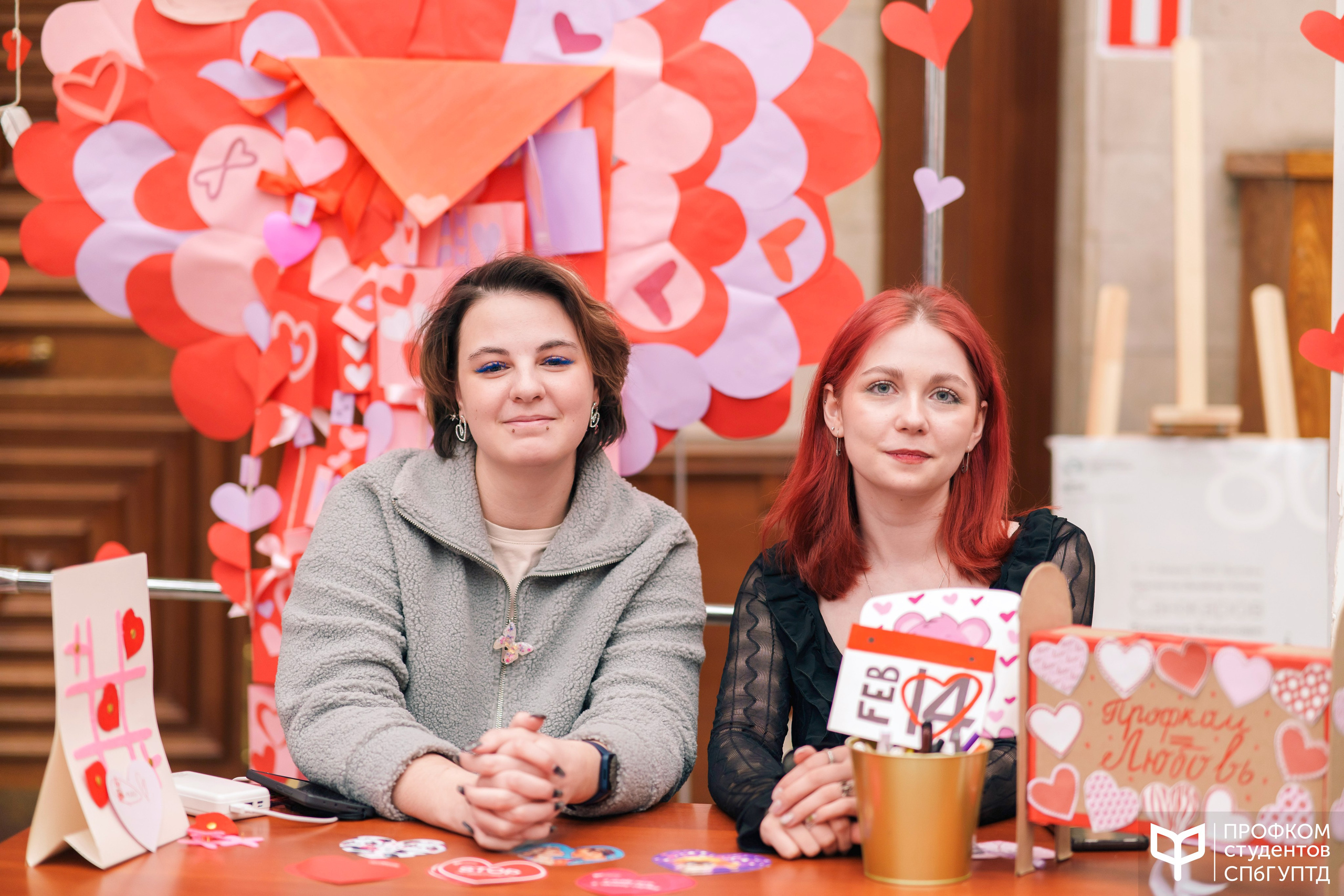 День всех влюбленных. Почта валентинок. Фотограф в Санкт-Петербурге Ибрагимова Алина