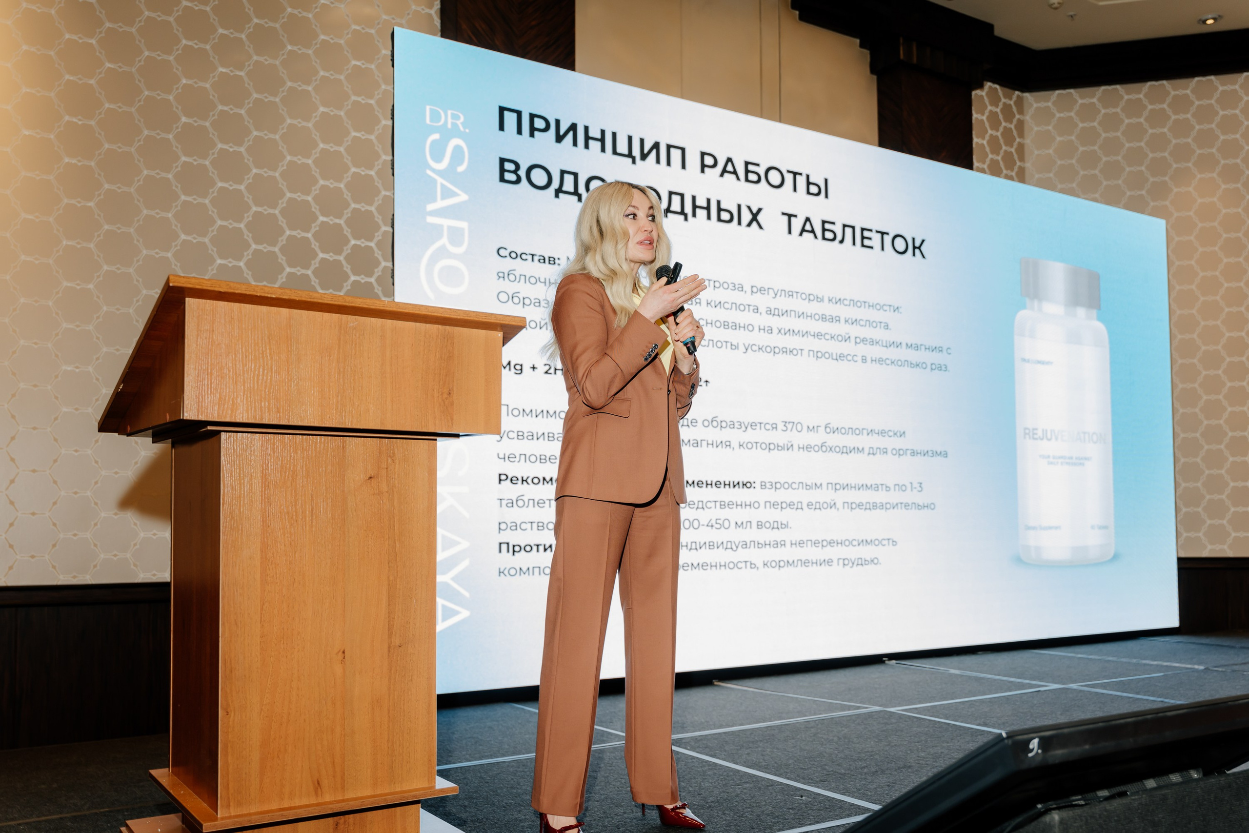 Конференция. Фотограф | Анна Закандырина| Москва