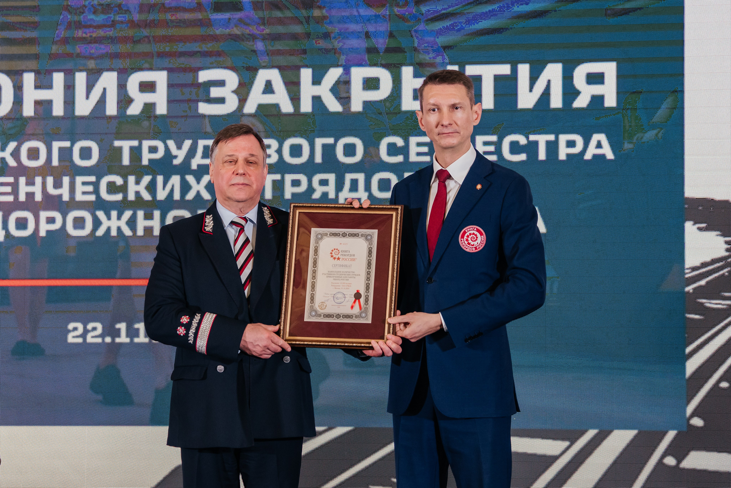 Закрытие ТТС СОЖТ I Рижский вокзал I Москва. Репортажный фотограф в Ростове-на-Дону I Никита Степанов
