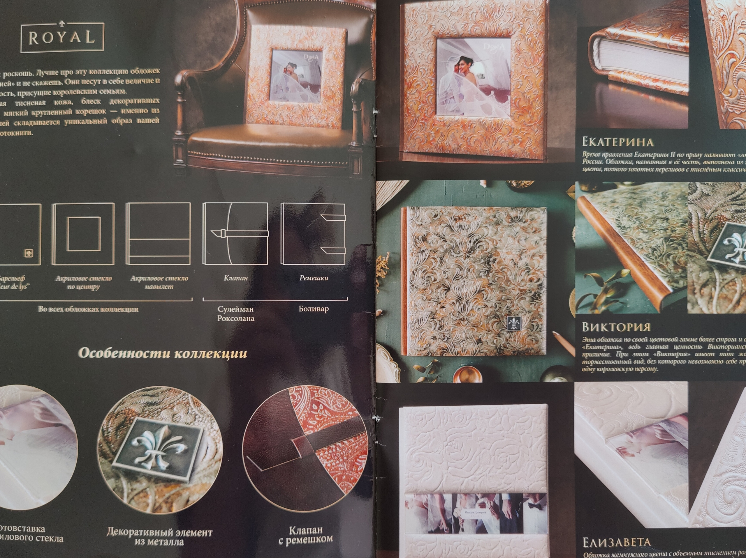 Фотокниги. Фотохудожник в Москве Оксана Ведмеденко