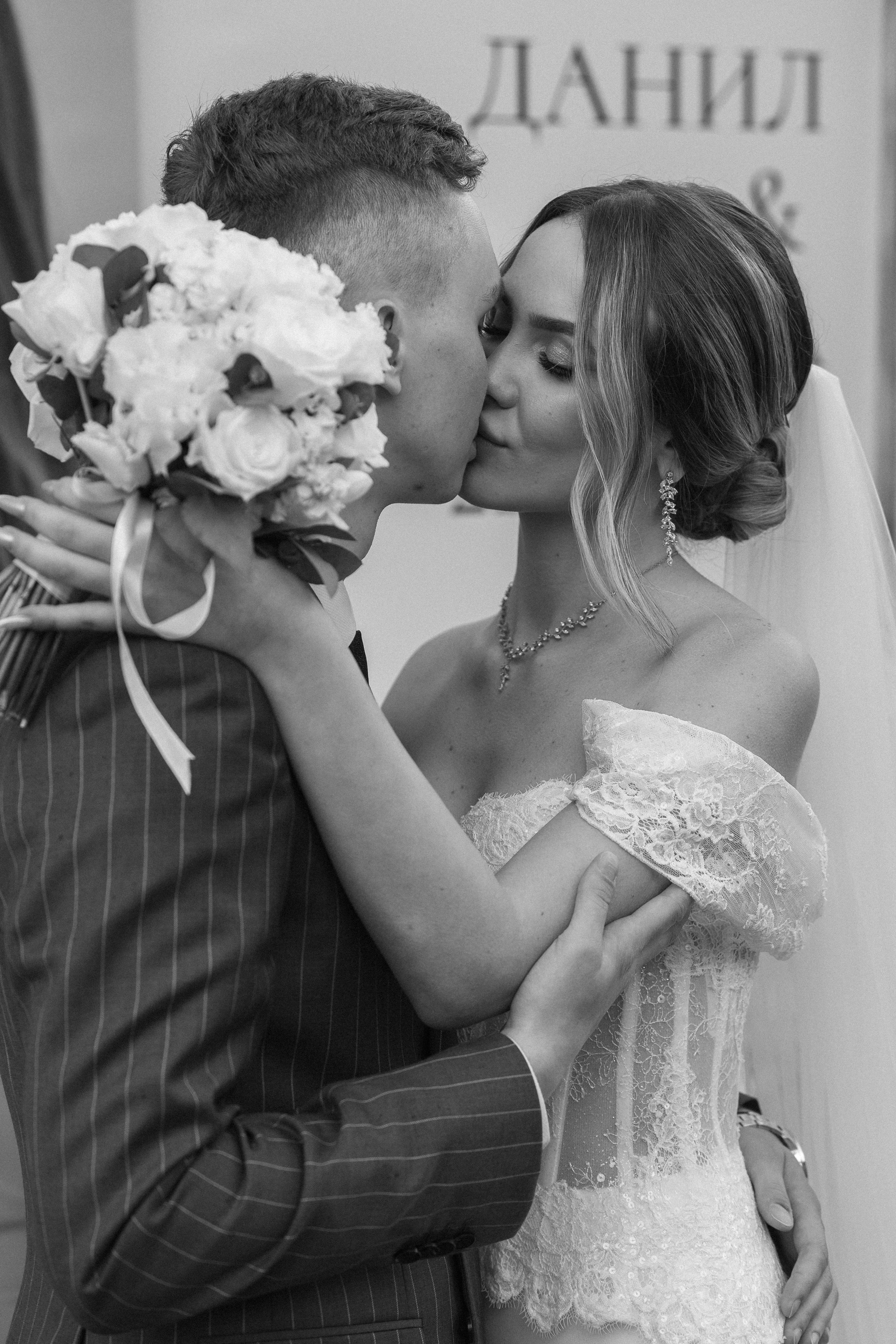 Полина и Данил | 22.06.2025. Свадебный фотограф в Москве Яна Деньгина