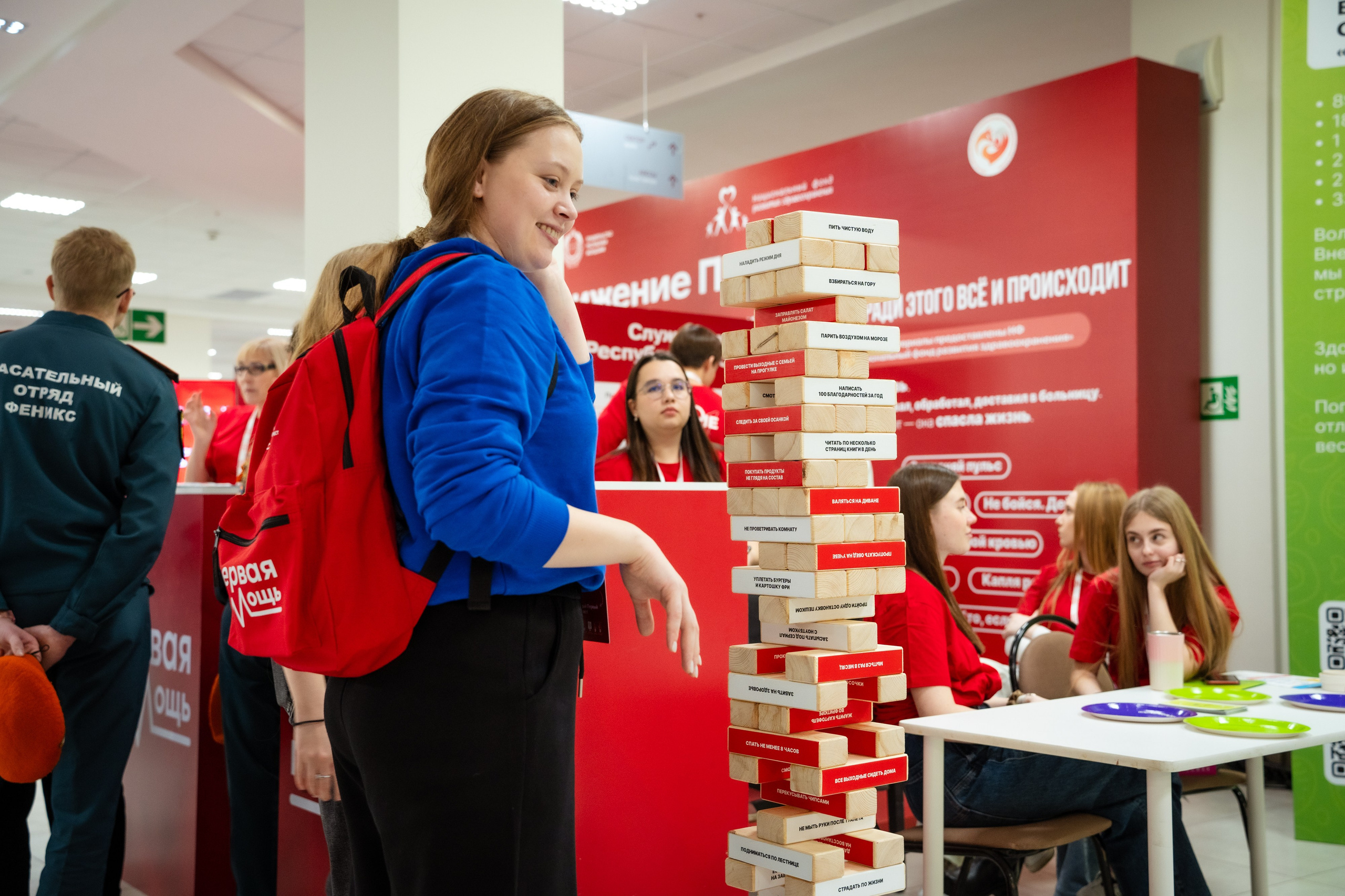 Чемпионат «Первая помощь». Фотограф Гульназ Фатихова, г. Москва