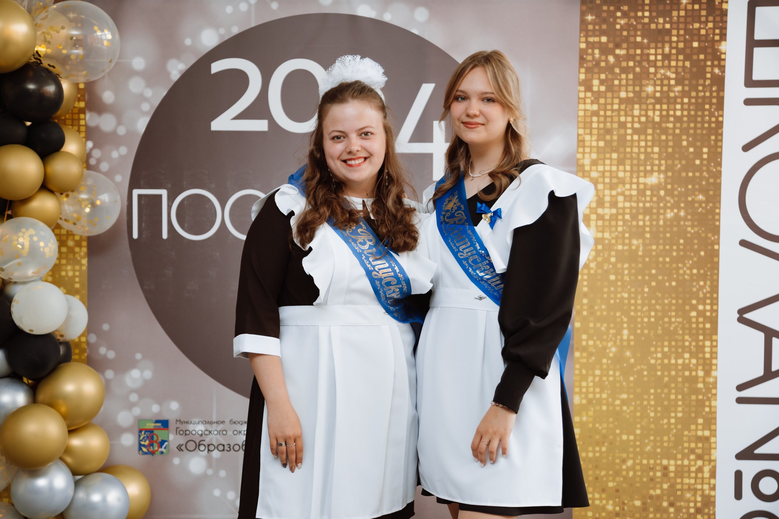 Последний звонок 2024 (3 часа фотосъемки). Профессиональный фотограф Надежда Антонова