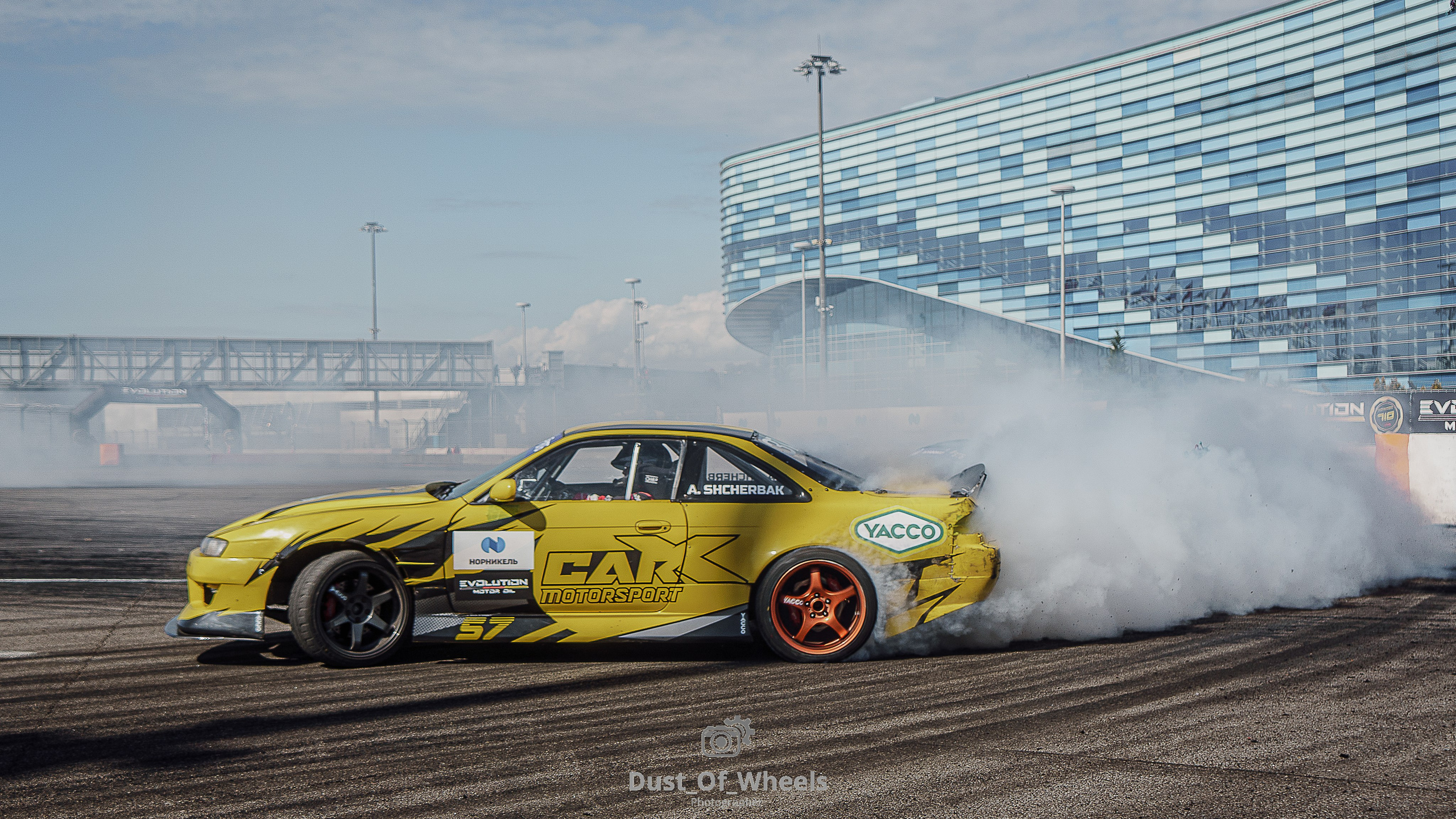 Дымные фото