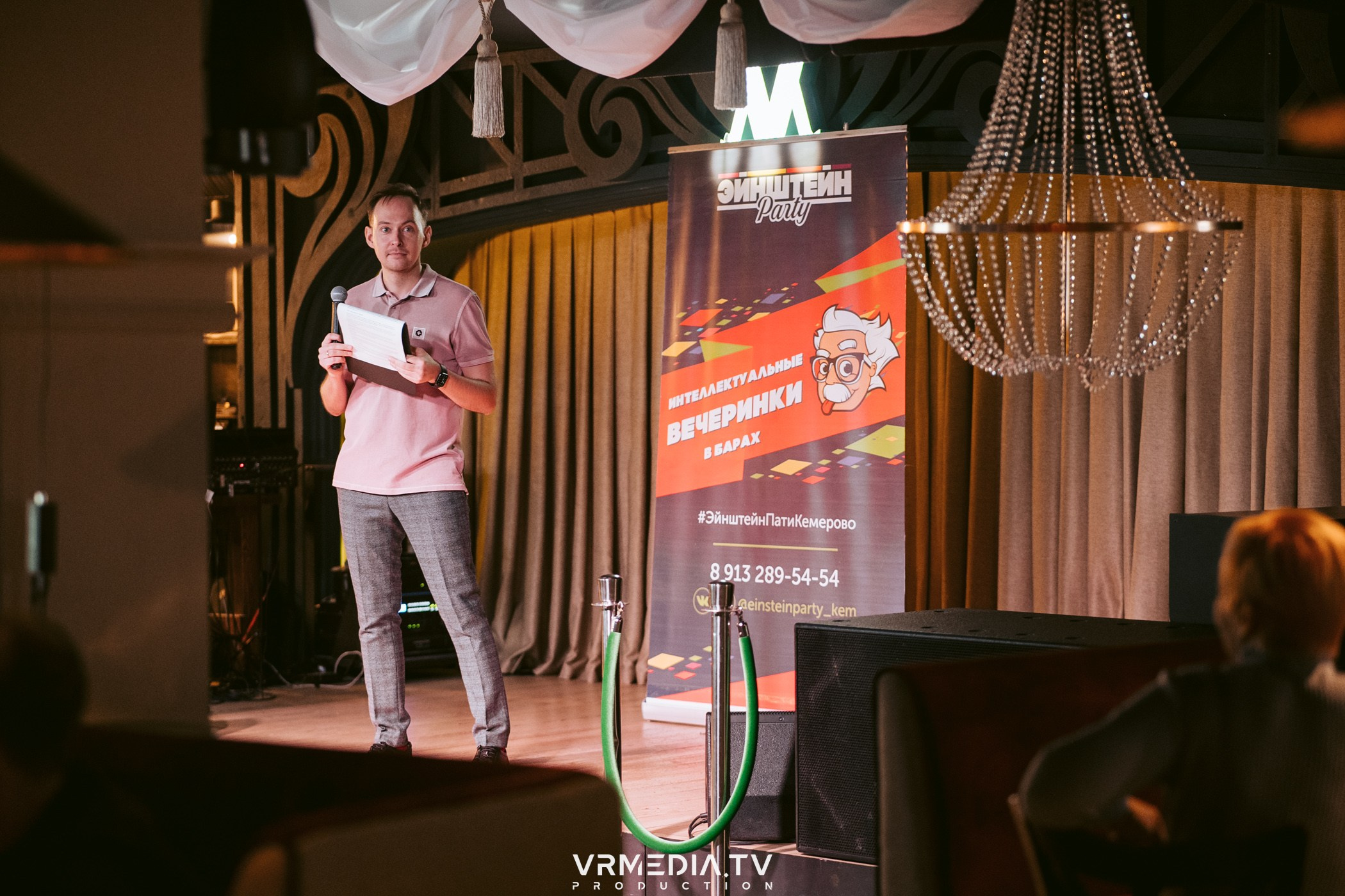 Эйнштейн party в ресторане «Мюнхен»