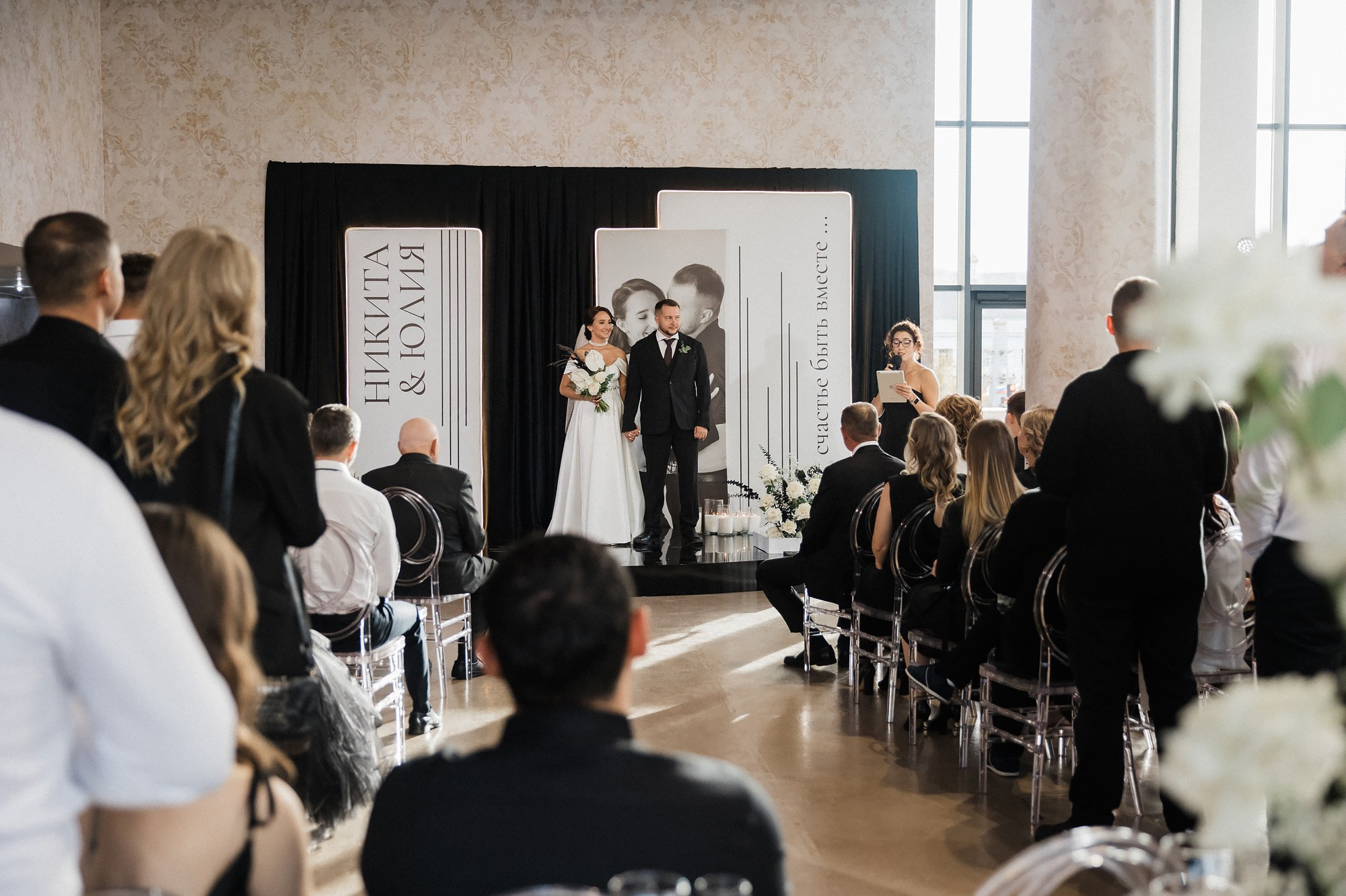 Никита и Юлия. Свадебный организатор в Чите Елена Супонова