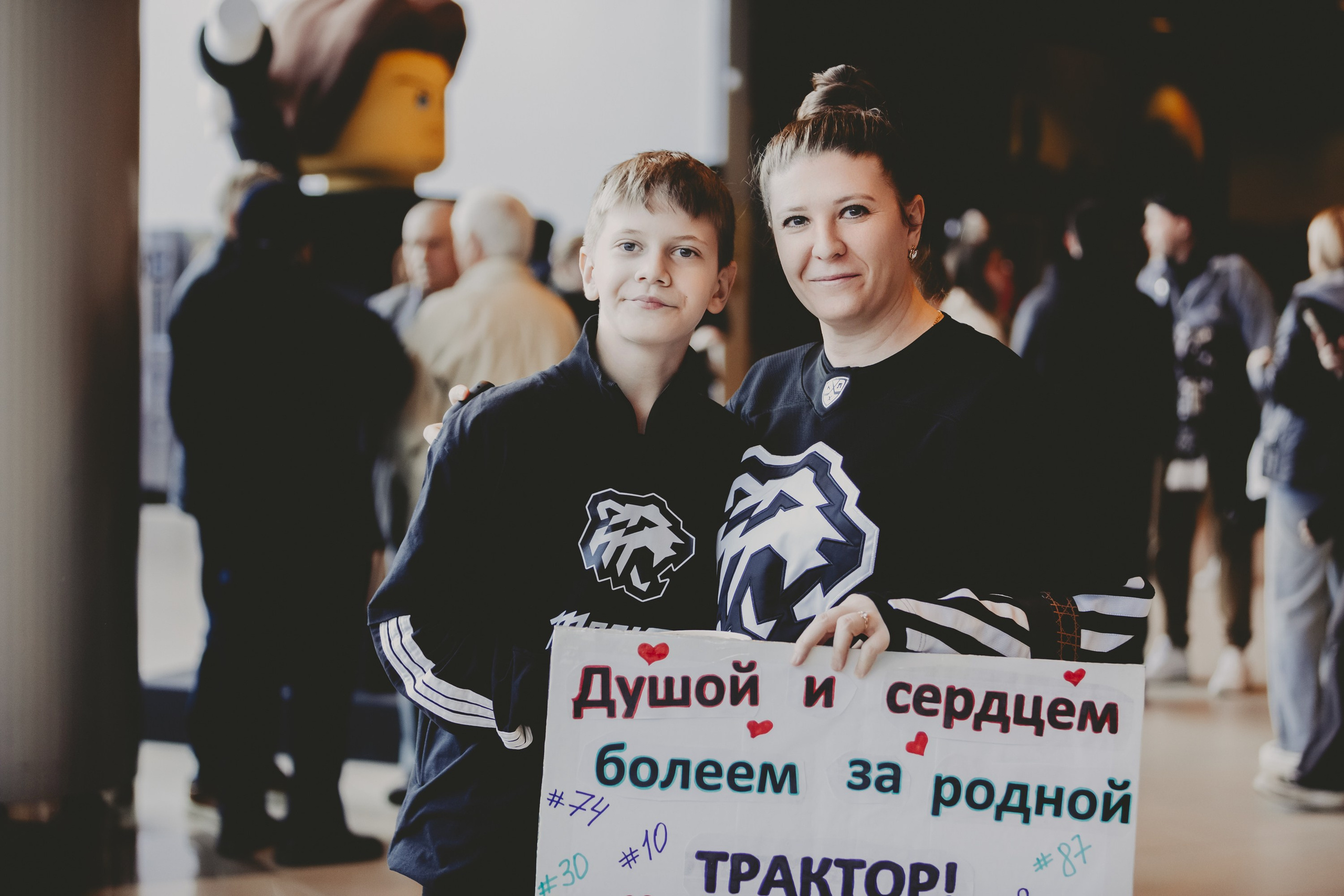 Матч Трактор — Динамо (М). Татьяна Журавлева